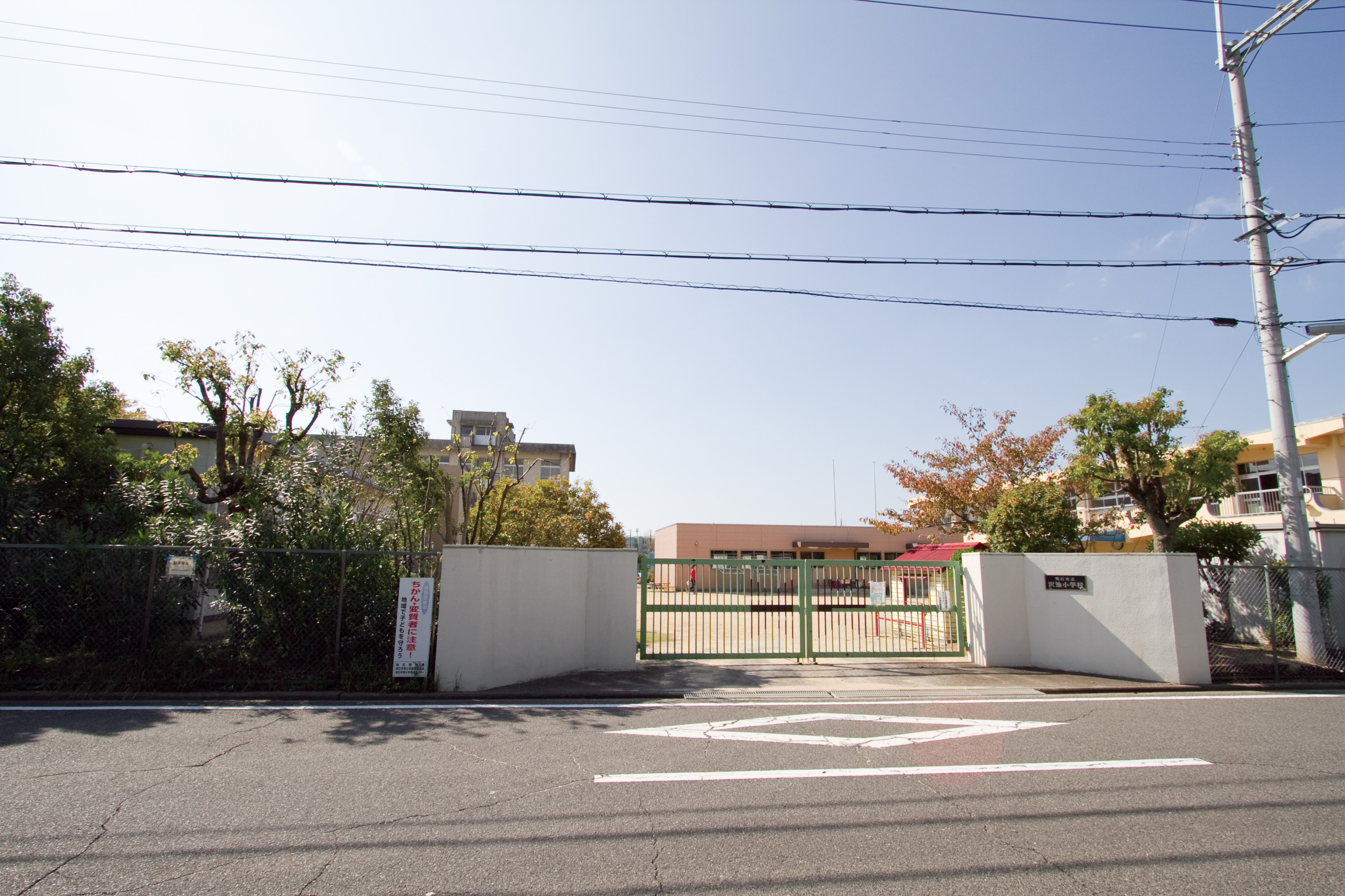 沢池小学校　徒歩約19分