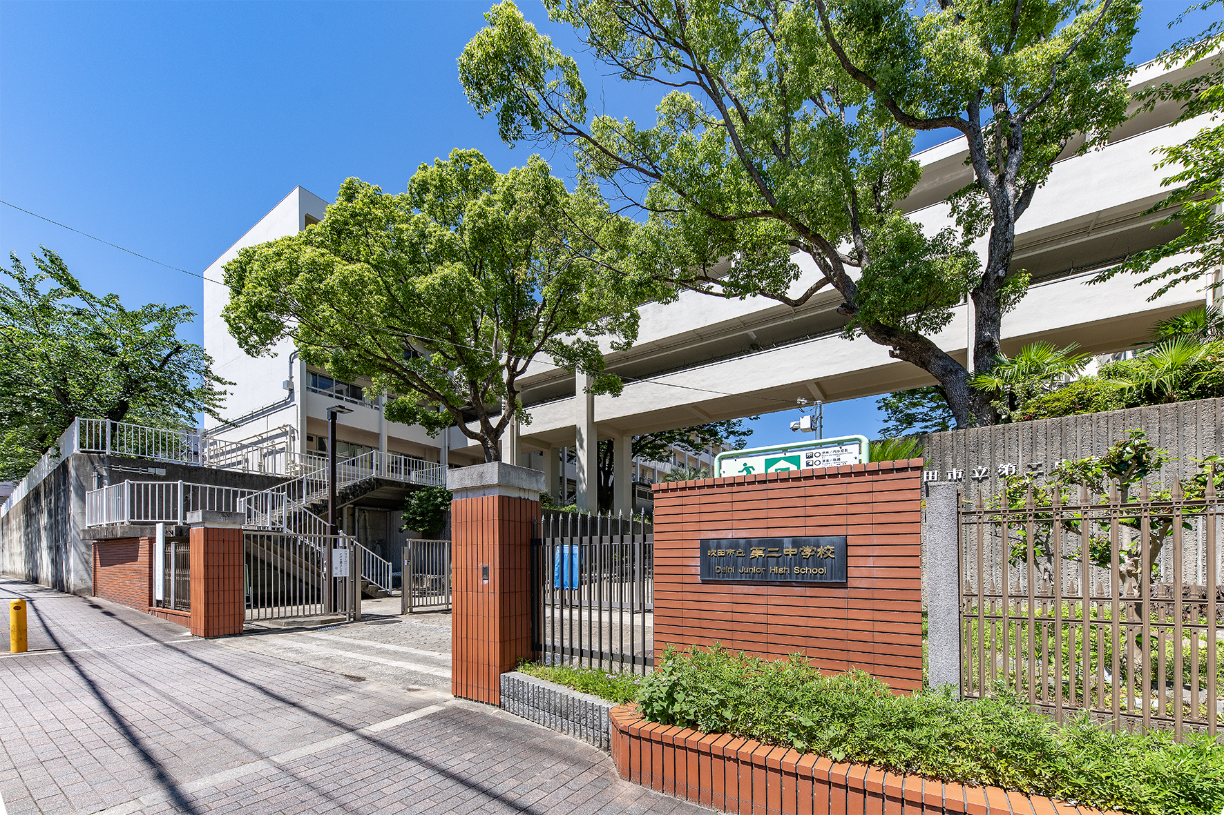第二中学校（約450ｍ）