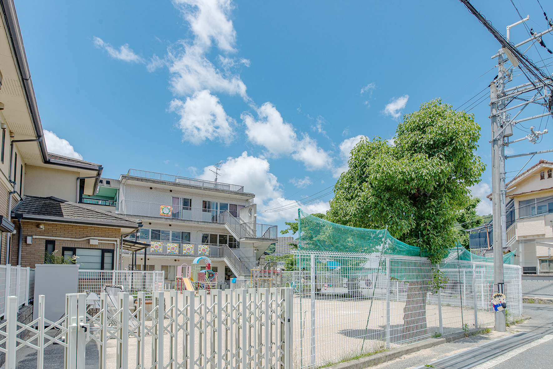 常照寺隣保館保育園（約270m）