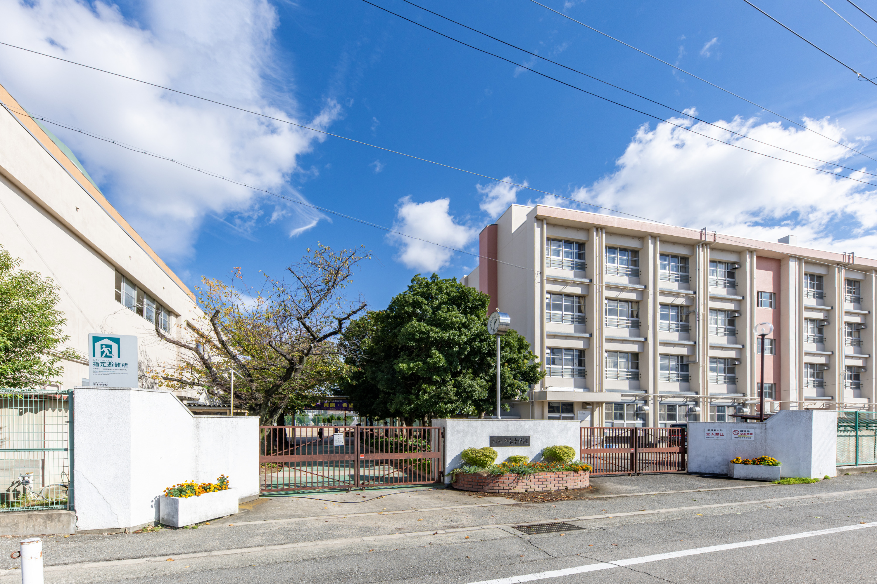 平木中学校（約1000m）