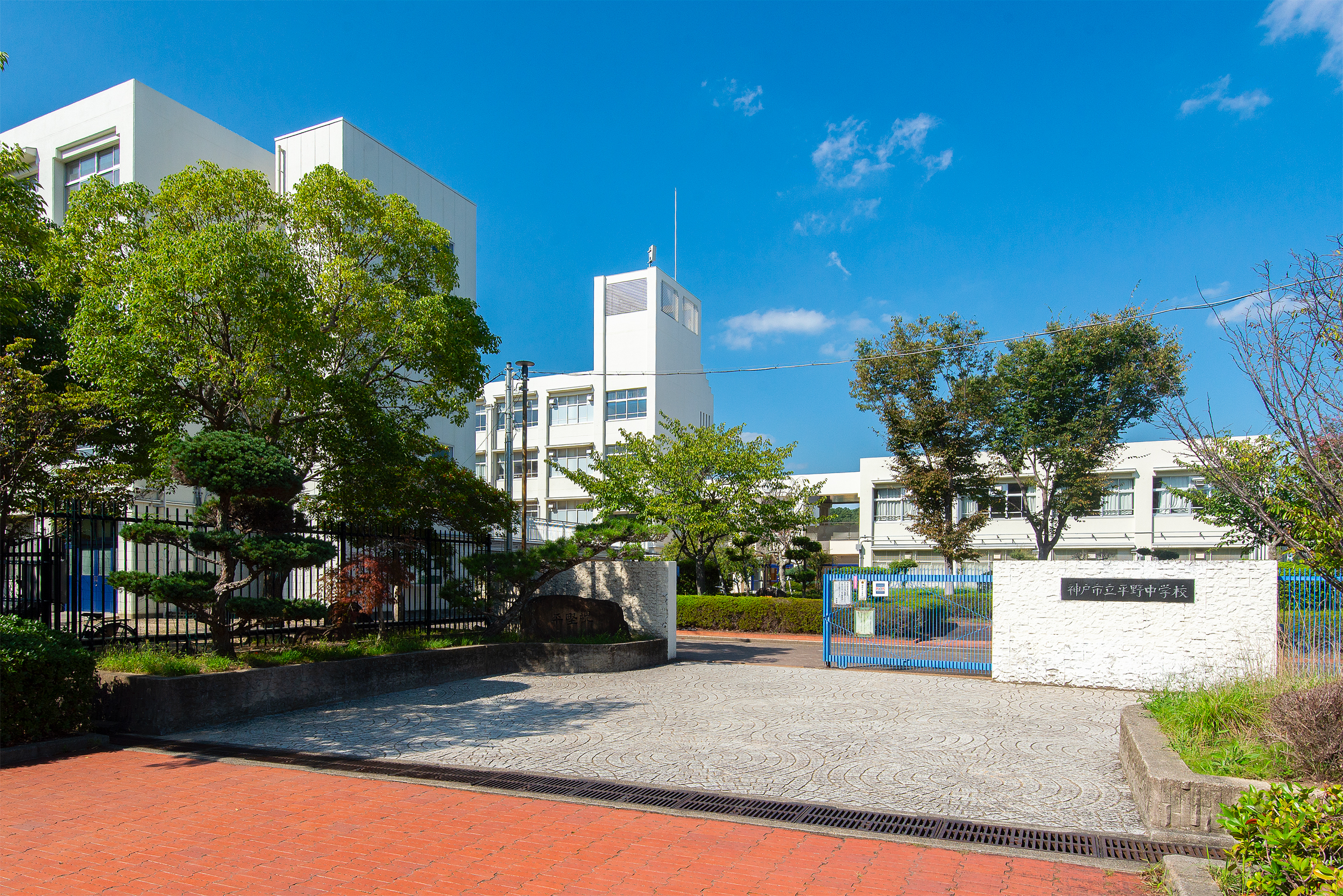 平野中学校（約350ｍ）