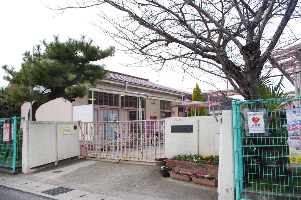 広峰幼稚園