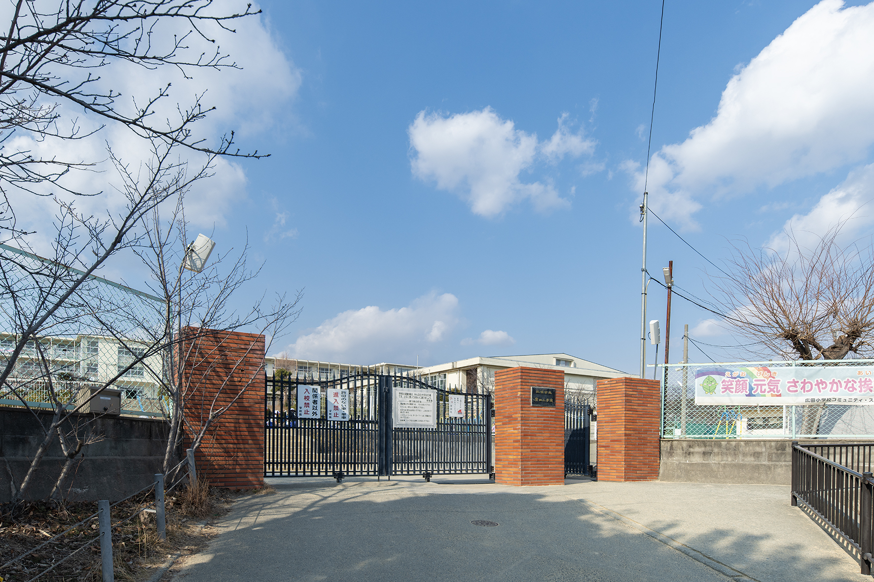 広田小学校（約400m）