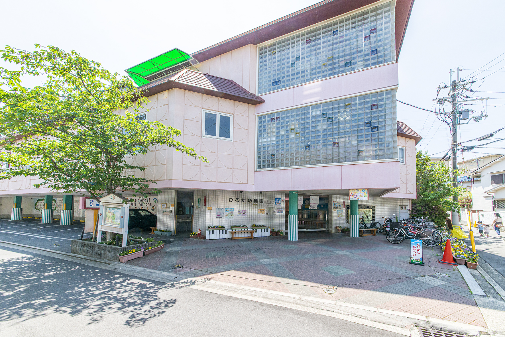 広田幼稚園（約450m）