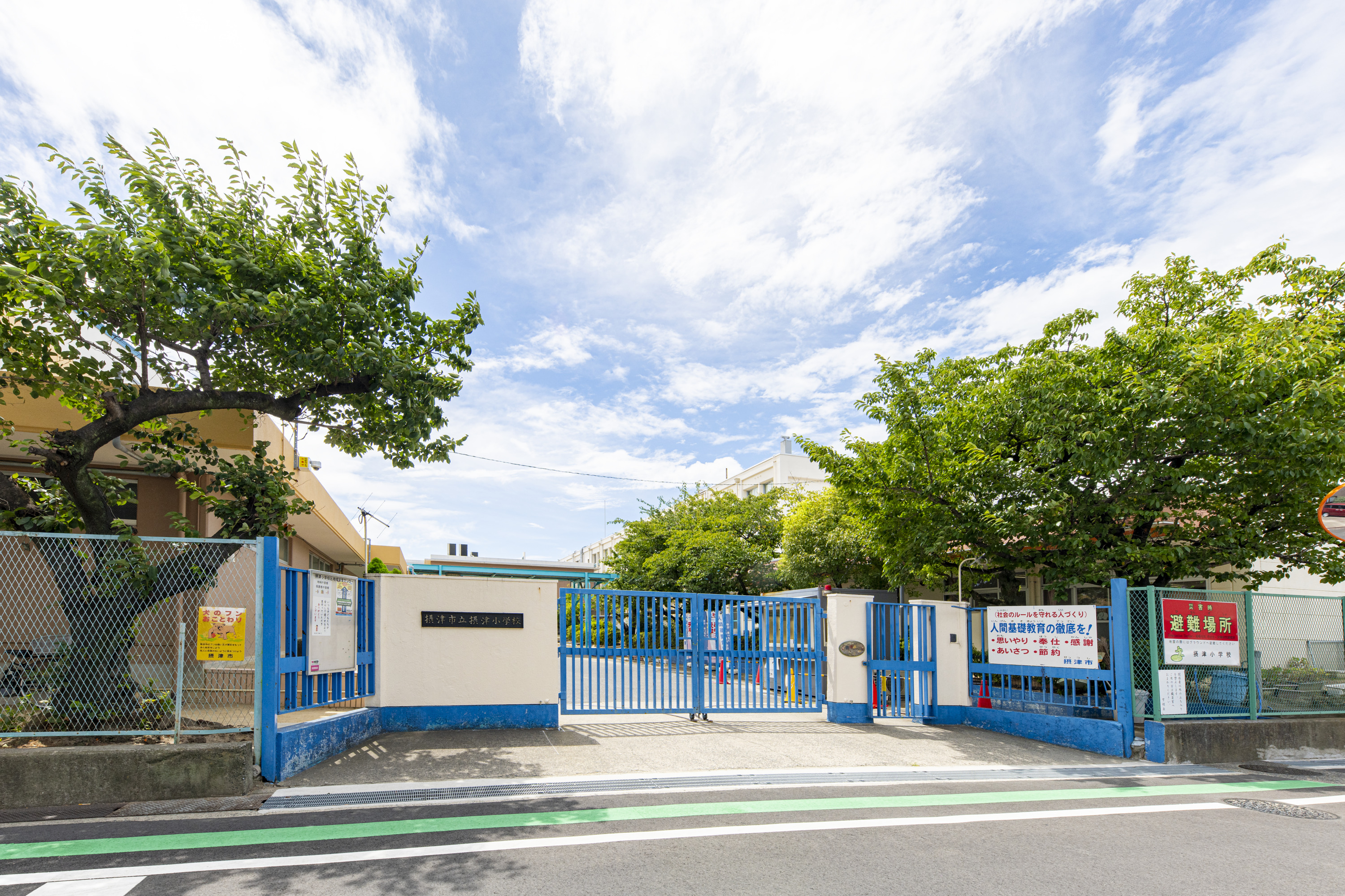 摂津小学校（約600ｍ）