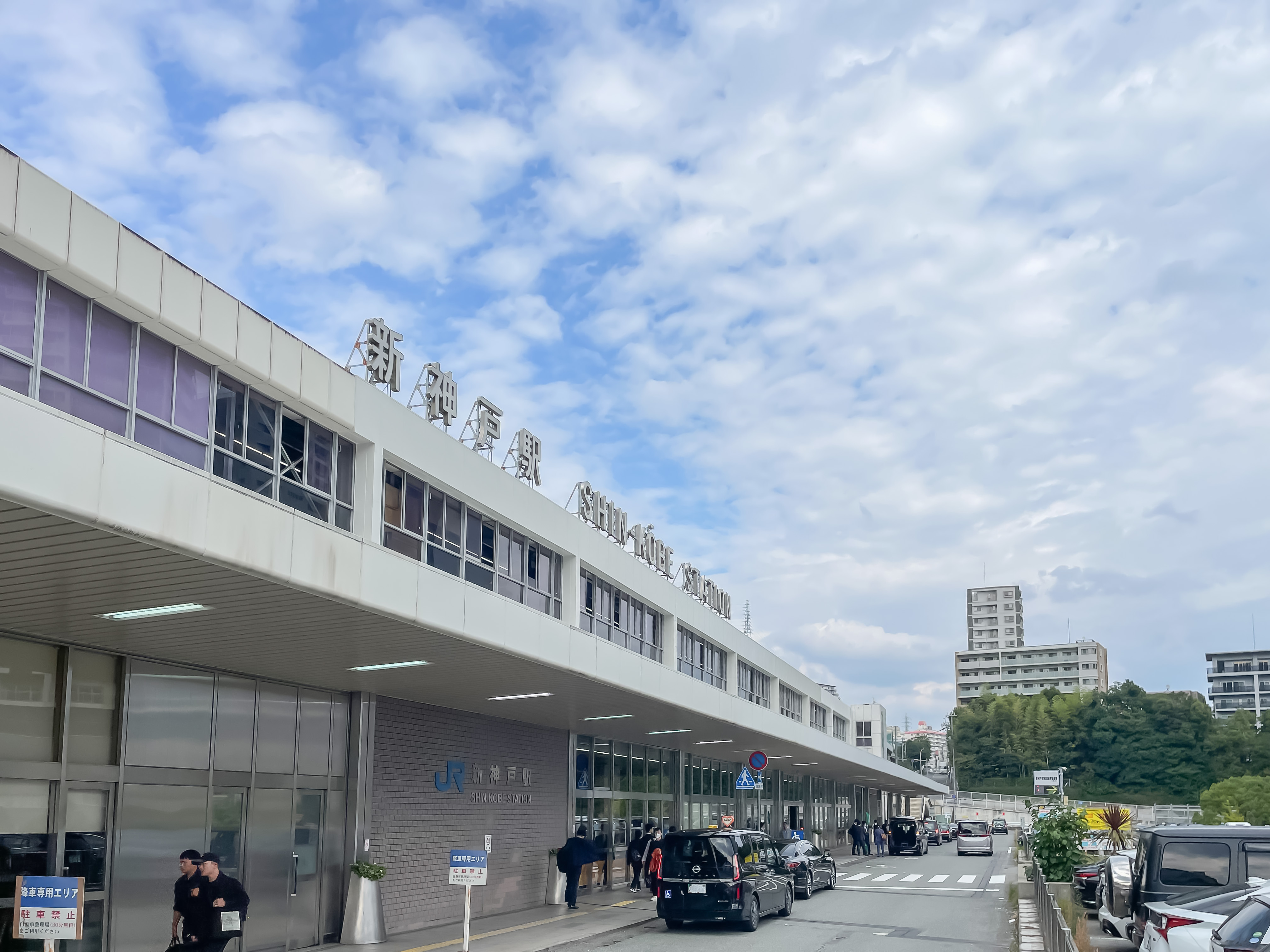 神戸市営地下鉄西神山手線「新神戸」駅（約1015ｍ～1235ｍ）