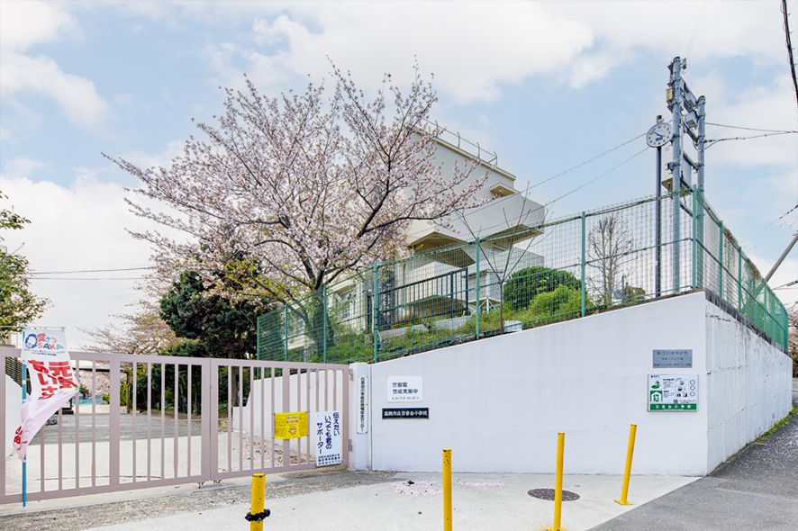 日吉台小学校（約850m）