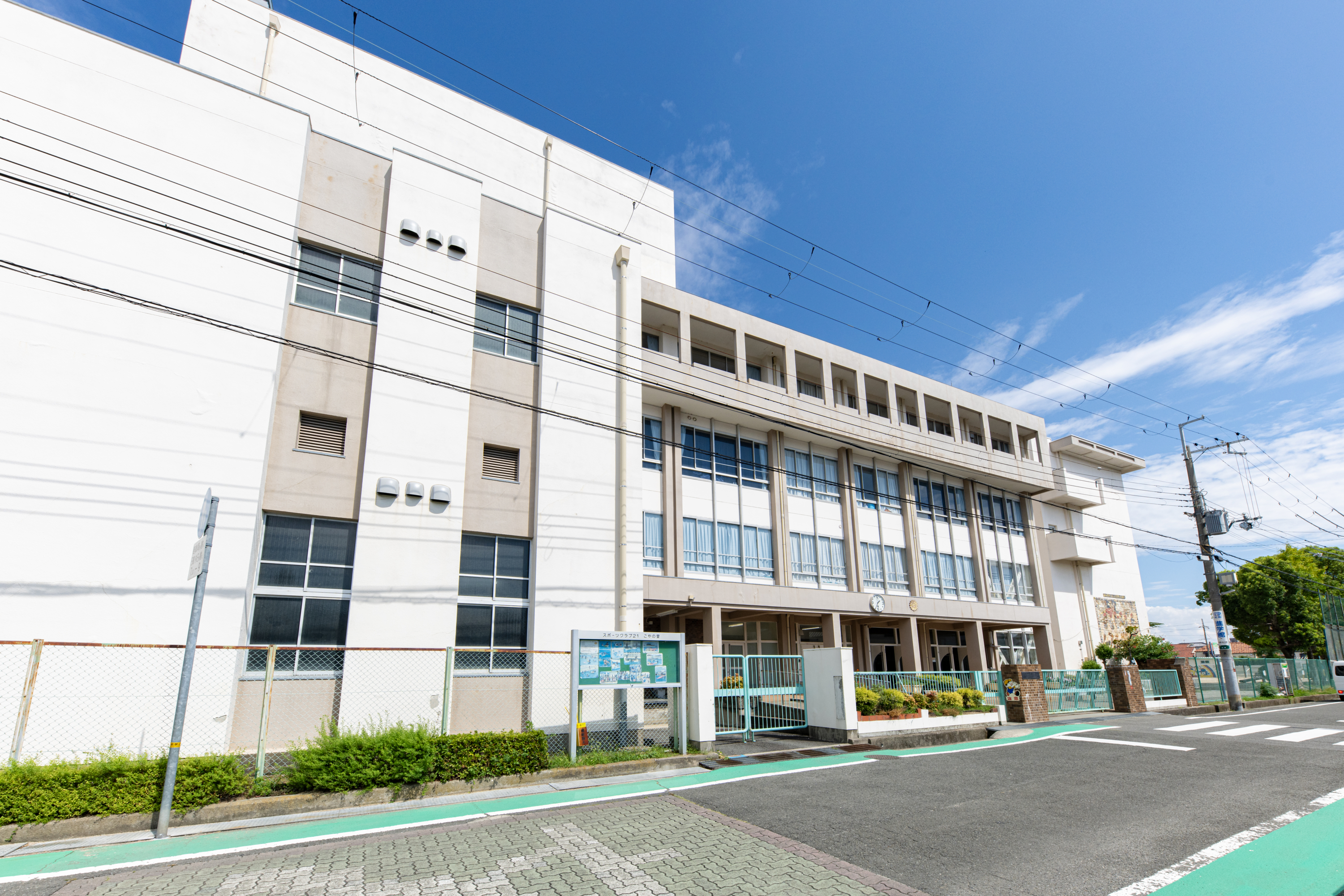 昆陽里小学校（約450m）