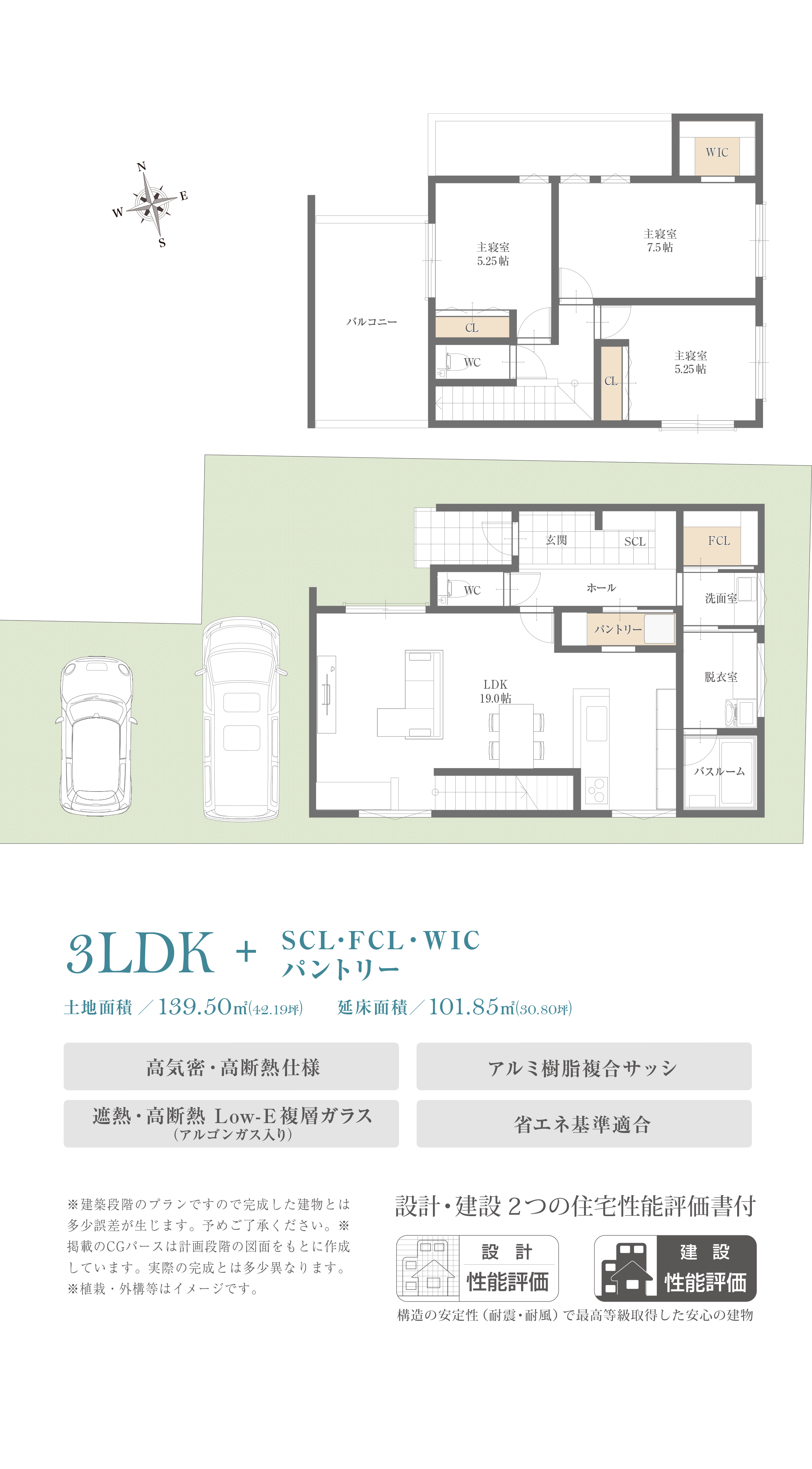D号地参考プラン