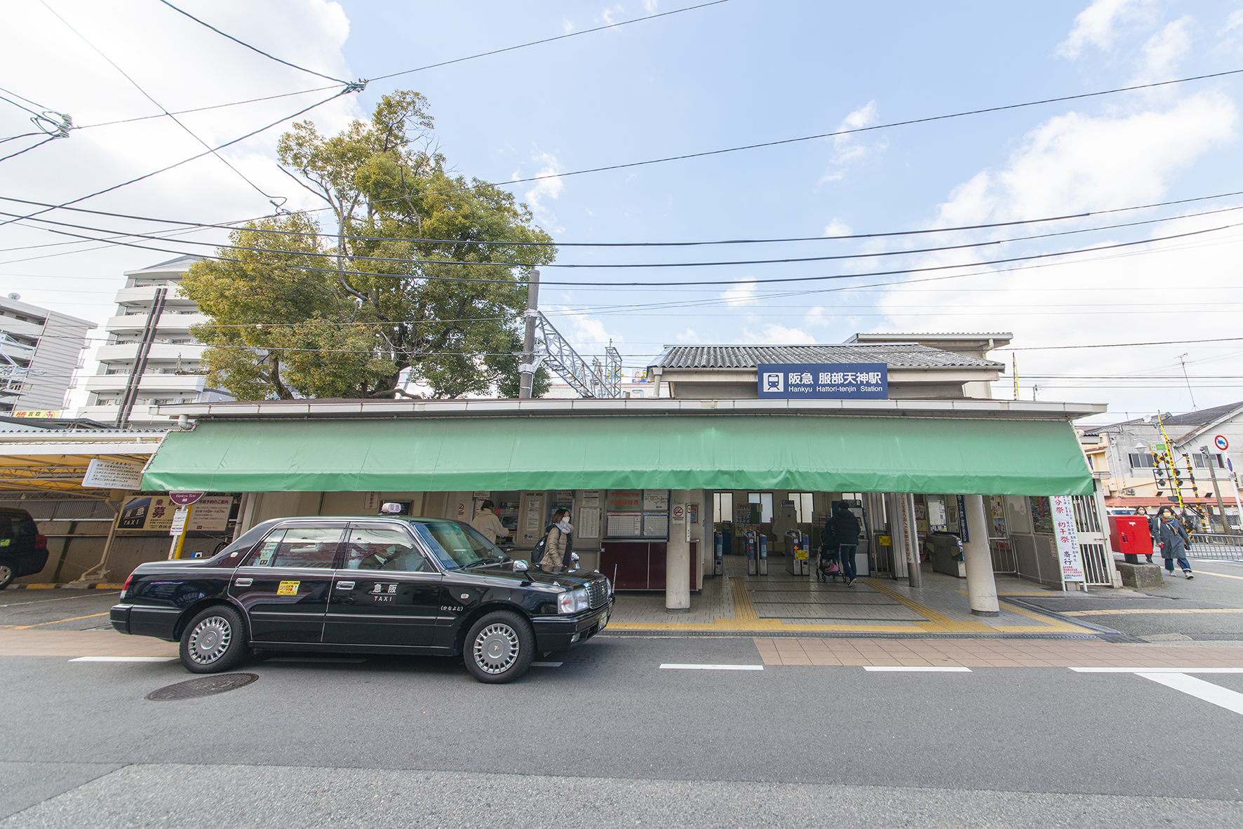 阪急「服部天神」駅（約1600ｍ）