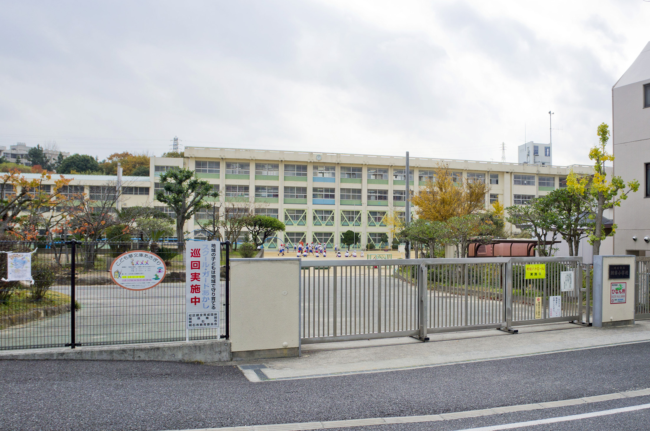 朝霧小学校　徒歩約9分