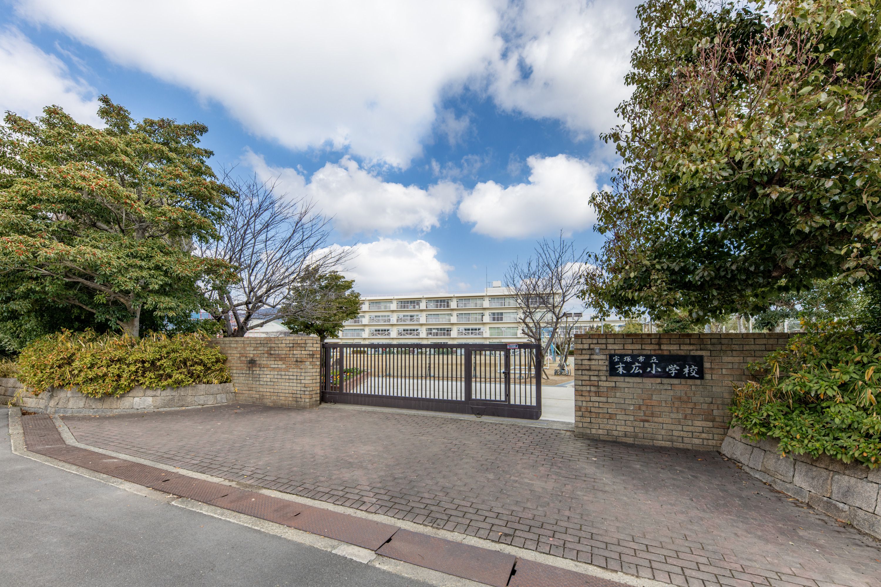 末広小学校（約650m）