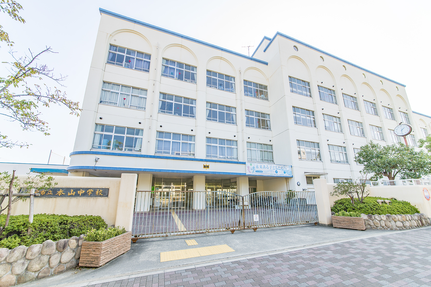 本山中学校（約450m）
