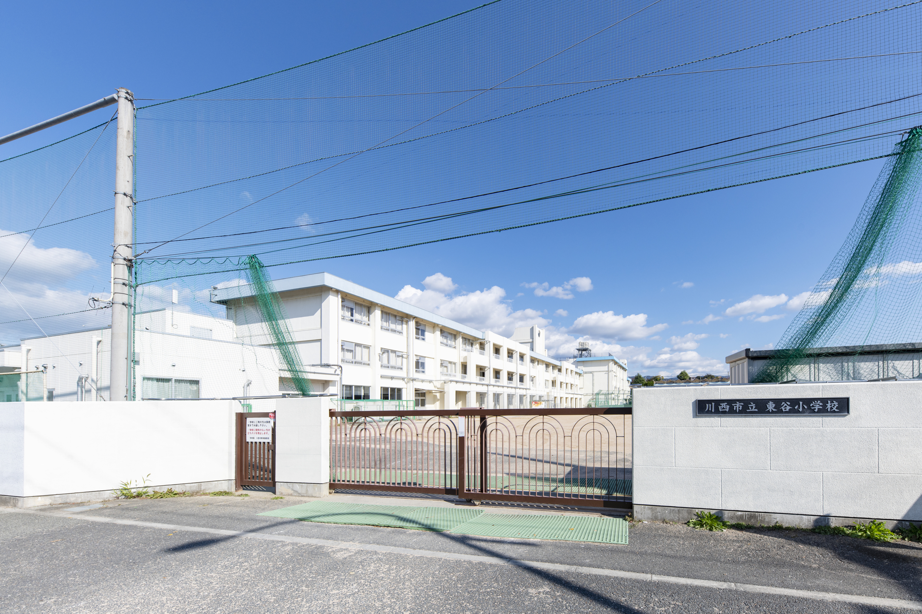 東谷小学校（約1300m）