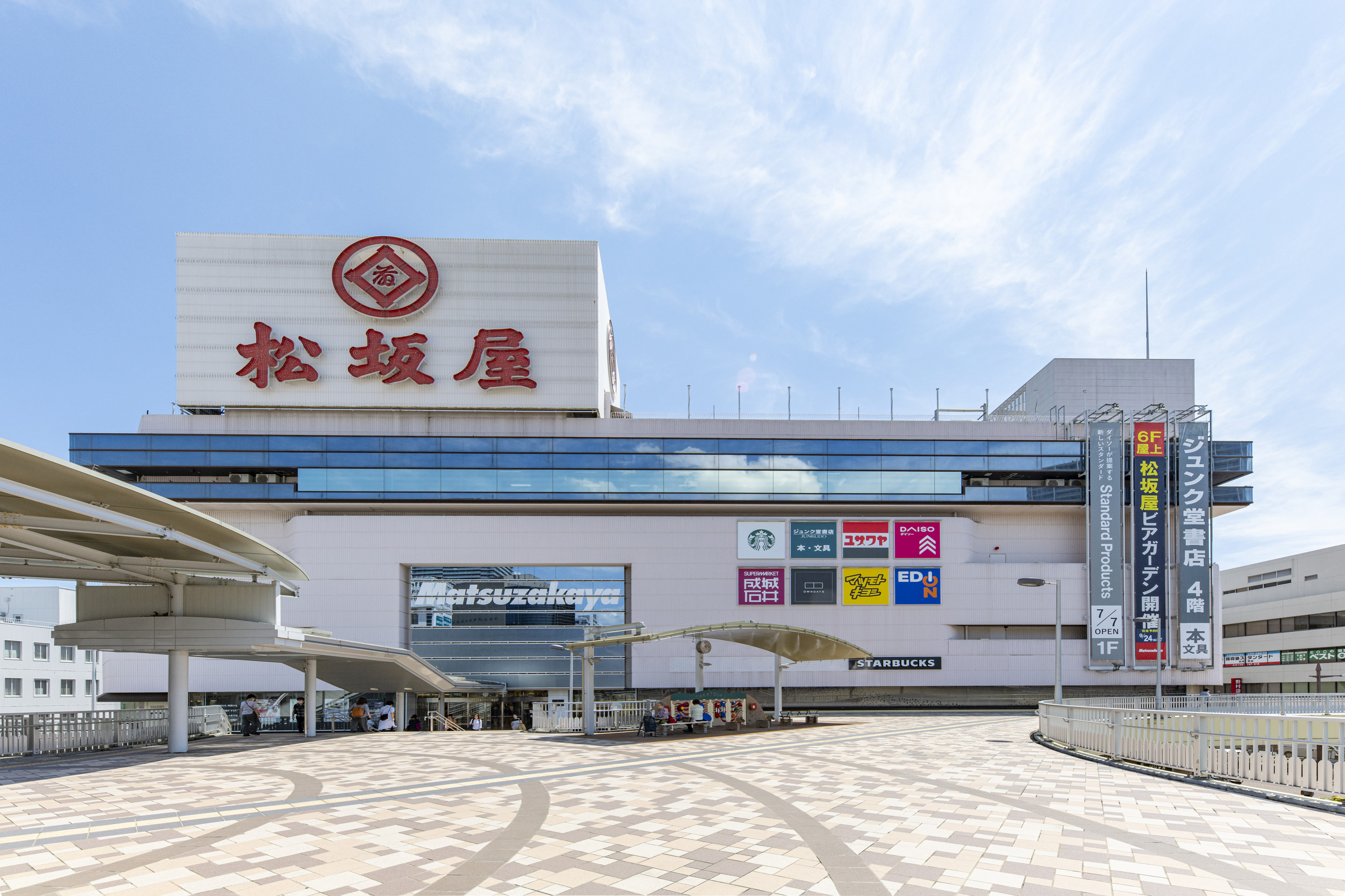 松坂屋（約1900ｍ）