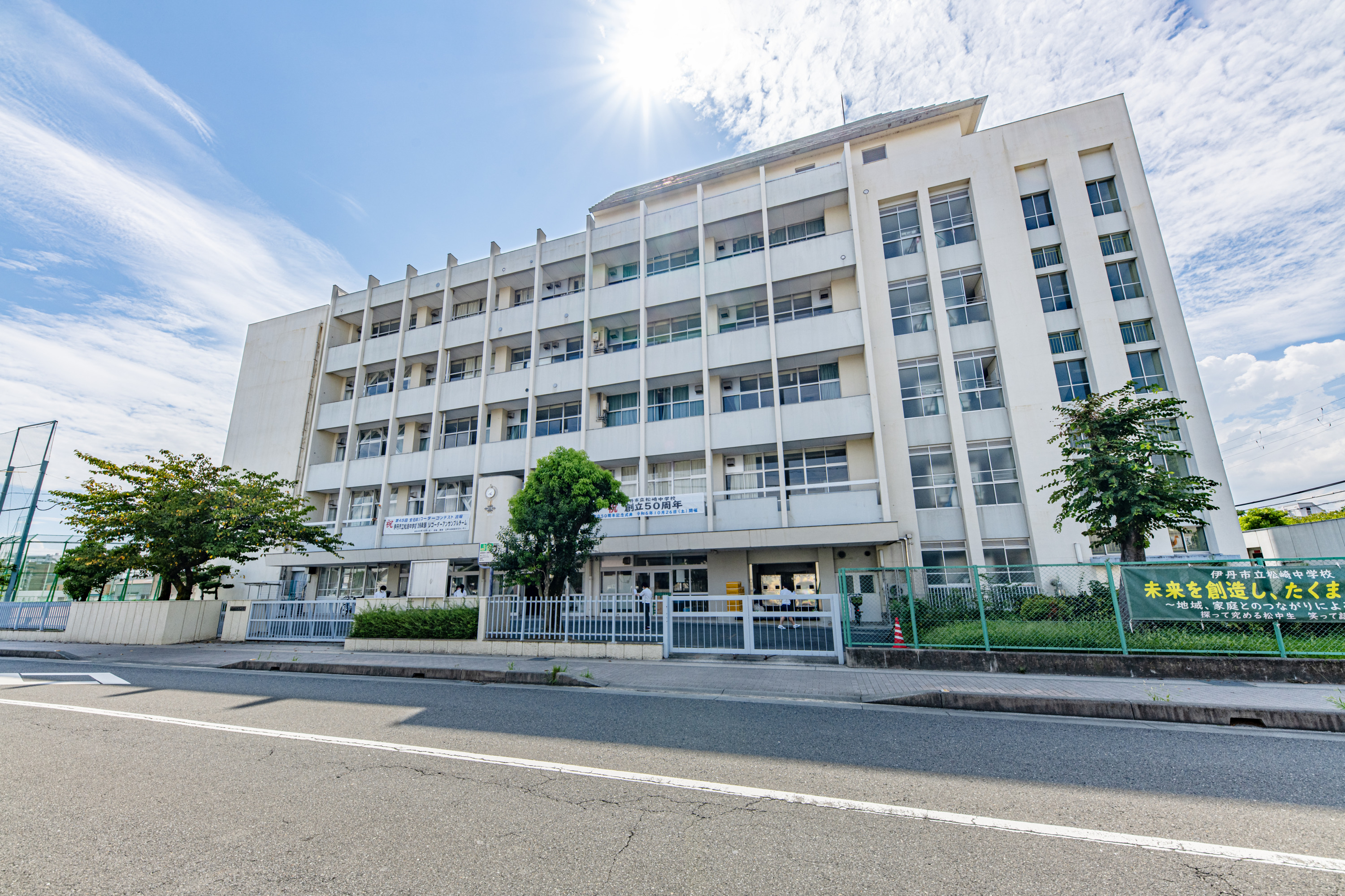 松崎中学校（約1100m）