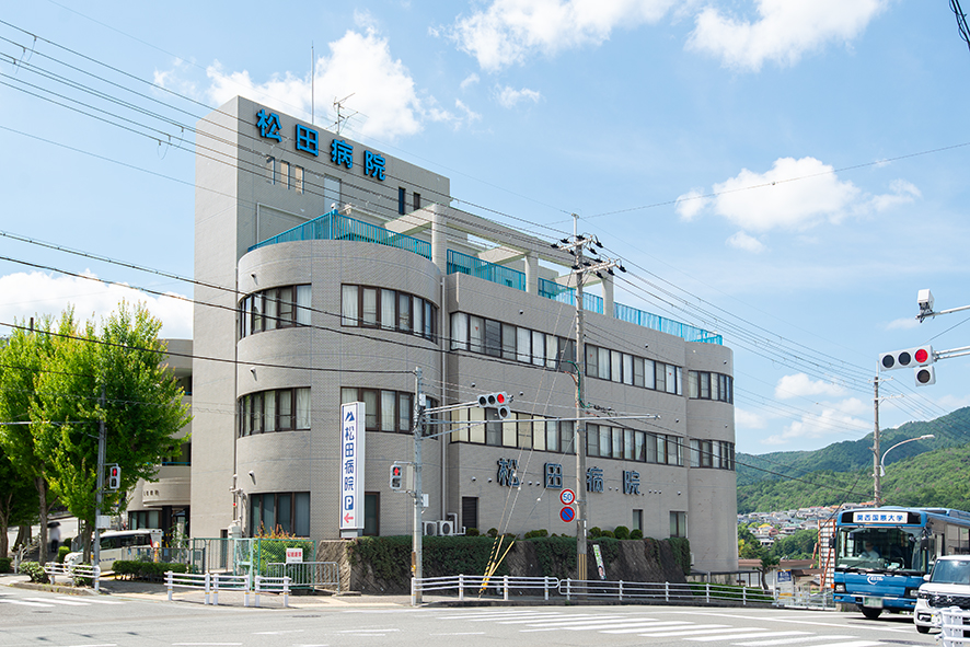 松田病院（約400ｍ）