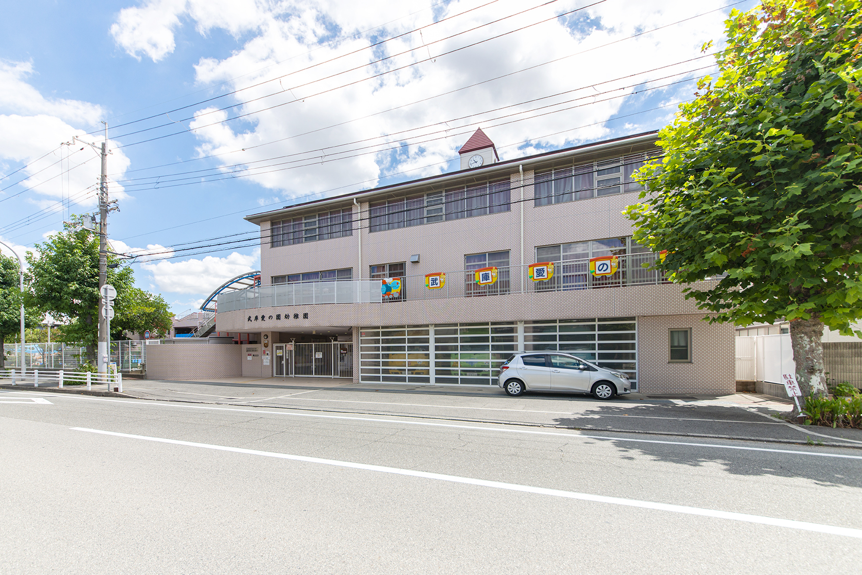 武庫愛の園幼稚園（約350m）