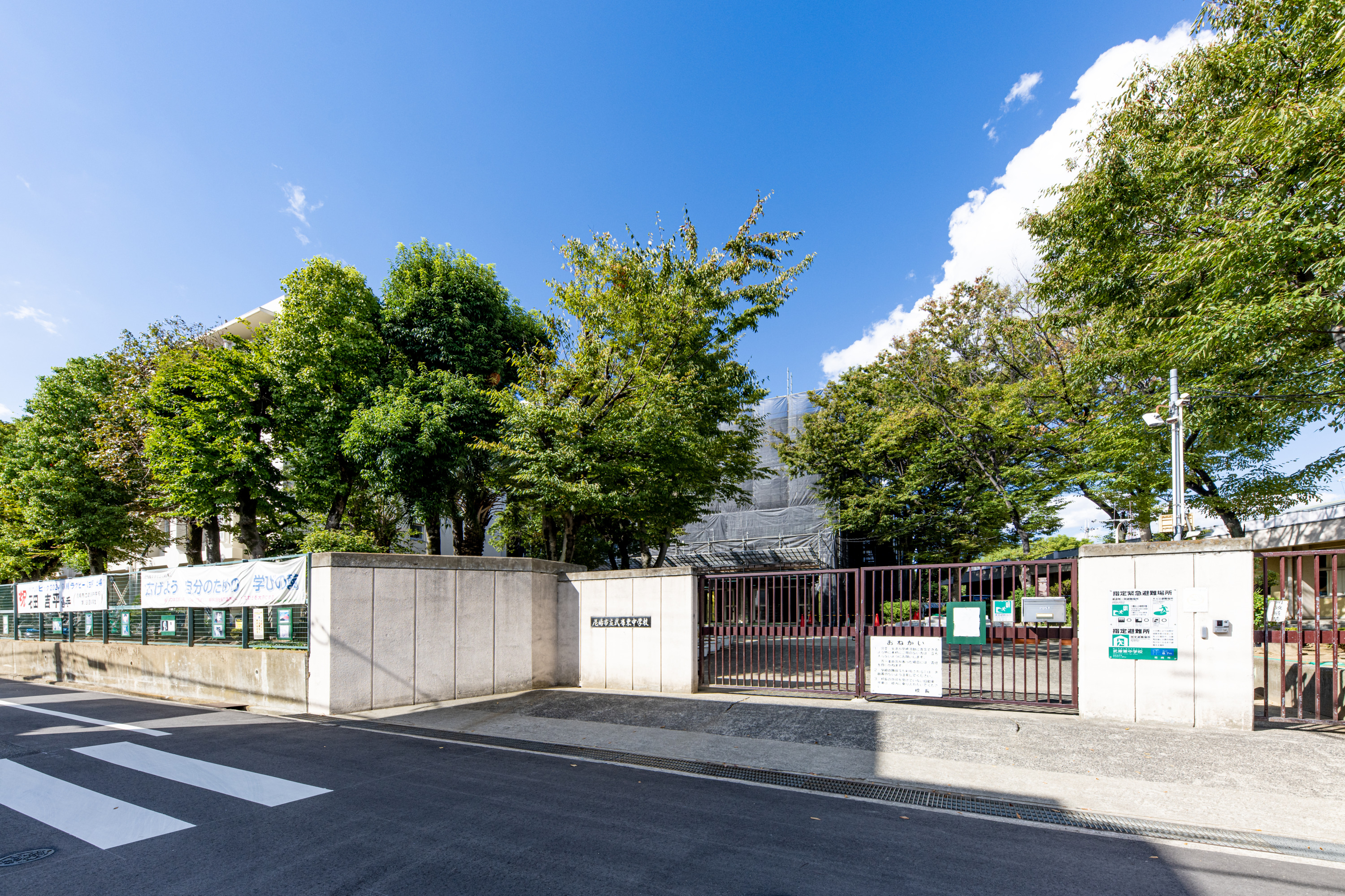 武庫東中学校（約1100m）