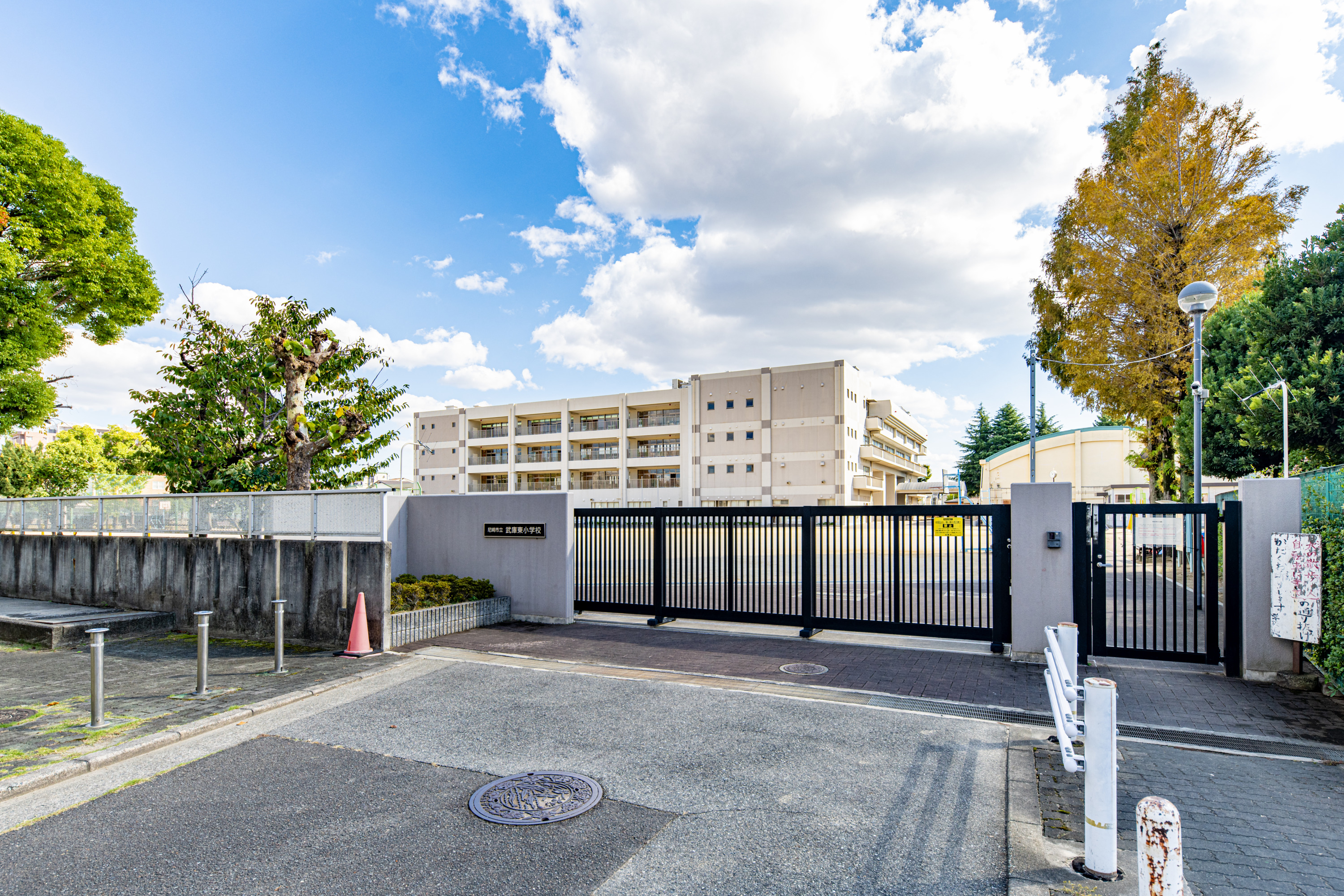 武庫東小学校（約300m）