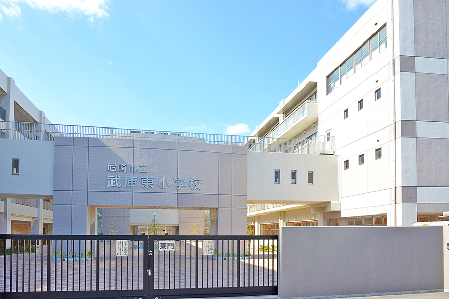 武庫東小学校（約500m）