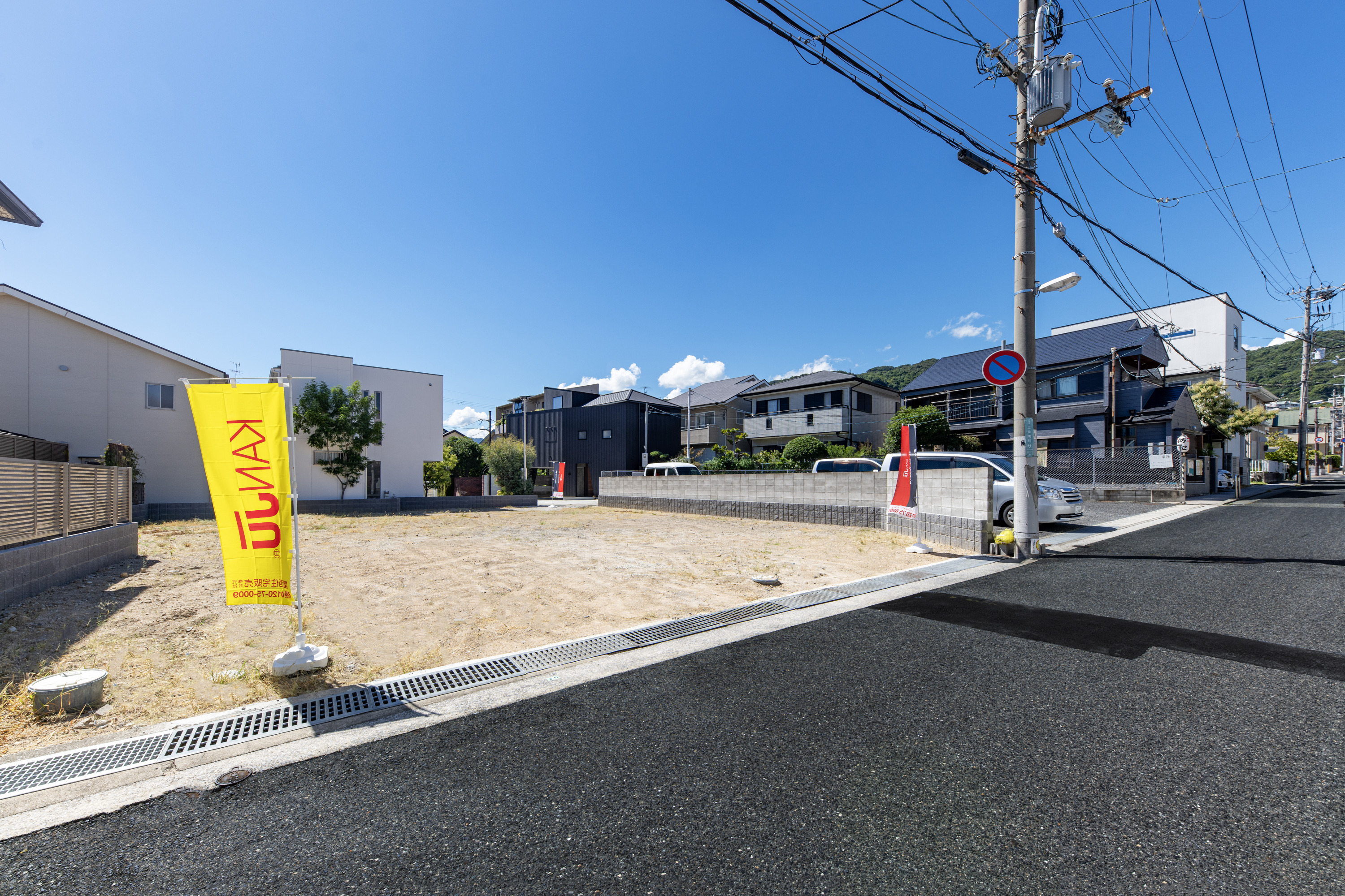 スマイルタウン芦屋三条南
