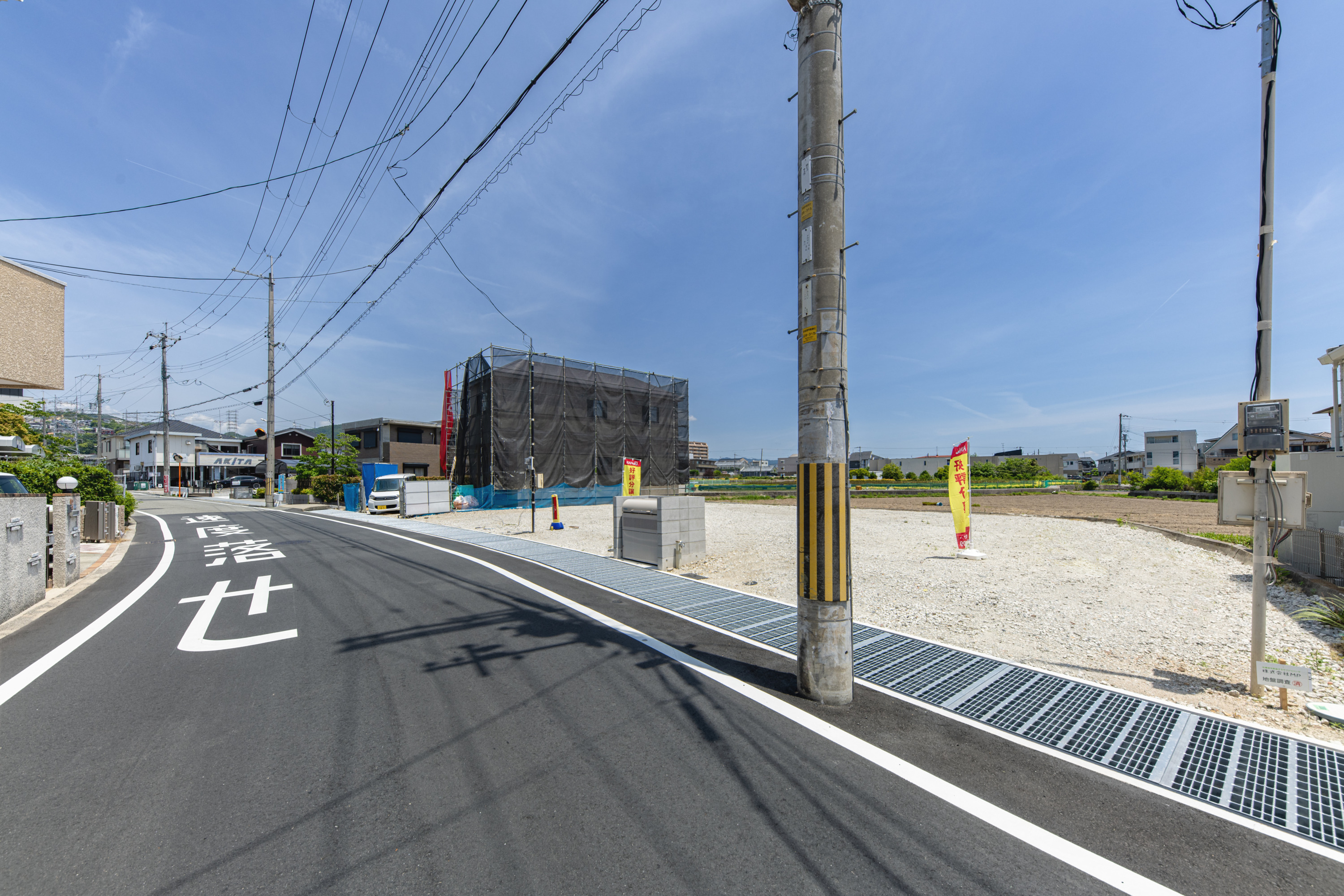 スマイルタウンJR中山寺駅前