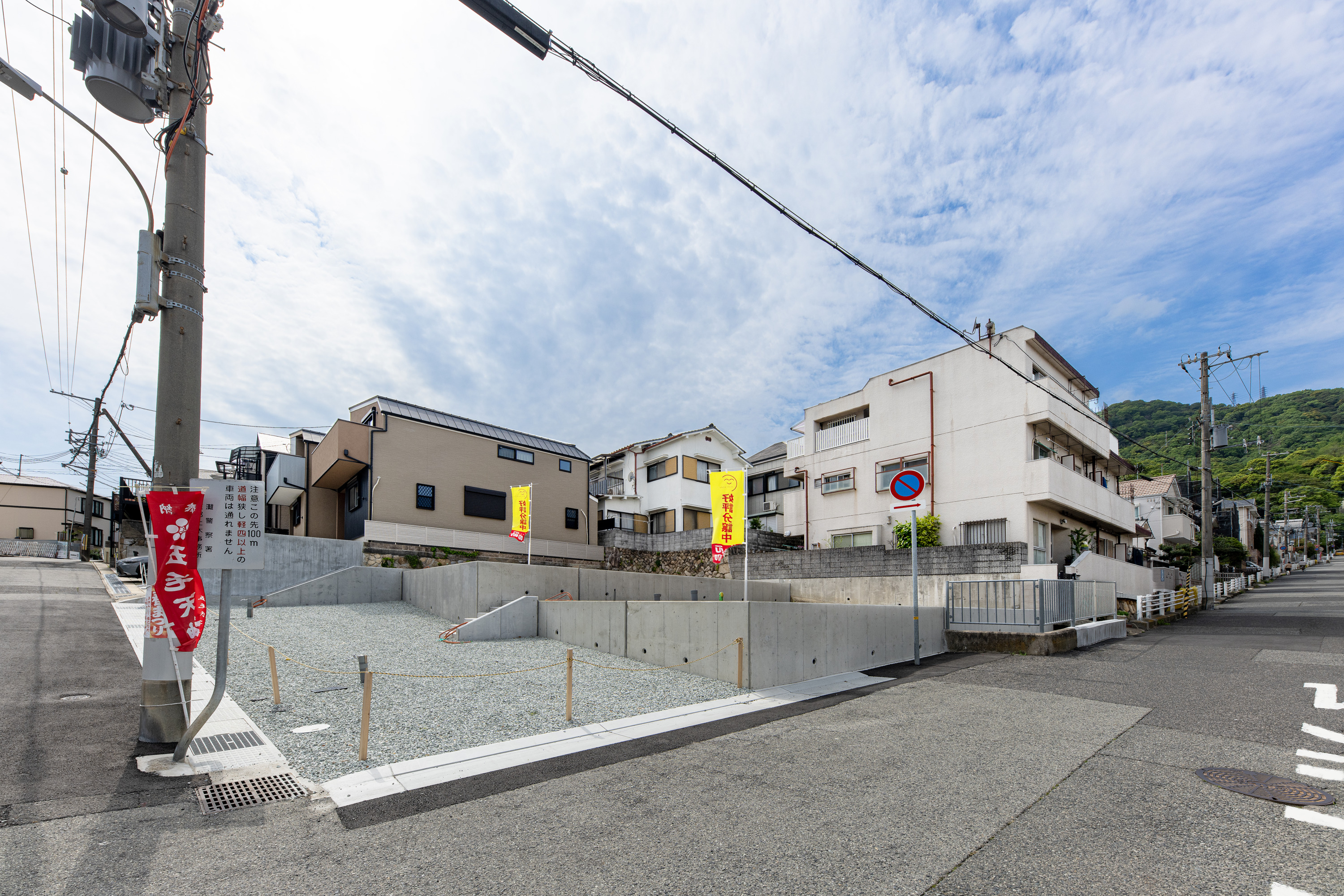 スマイルタウン 阪急王子公園駅北V