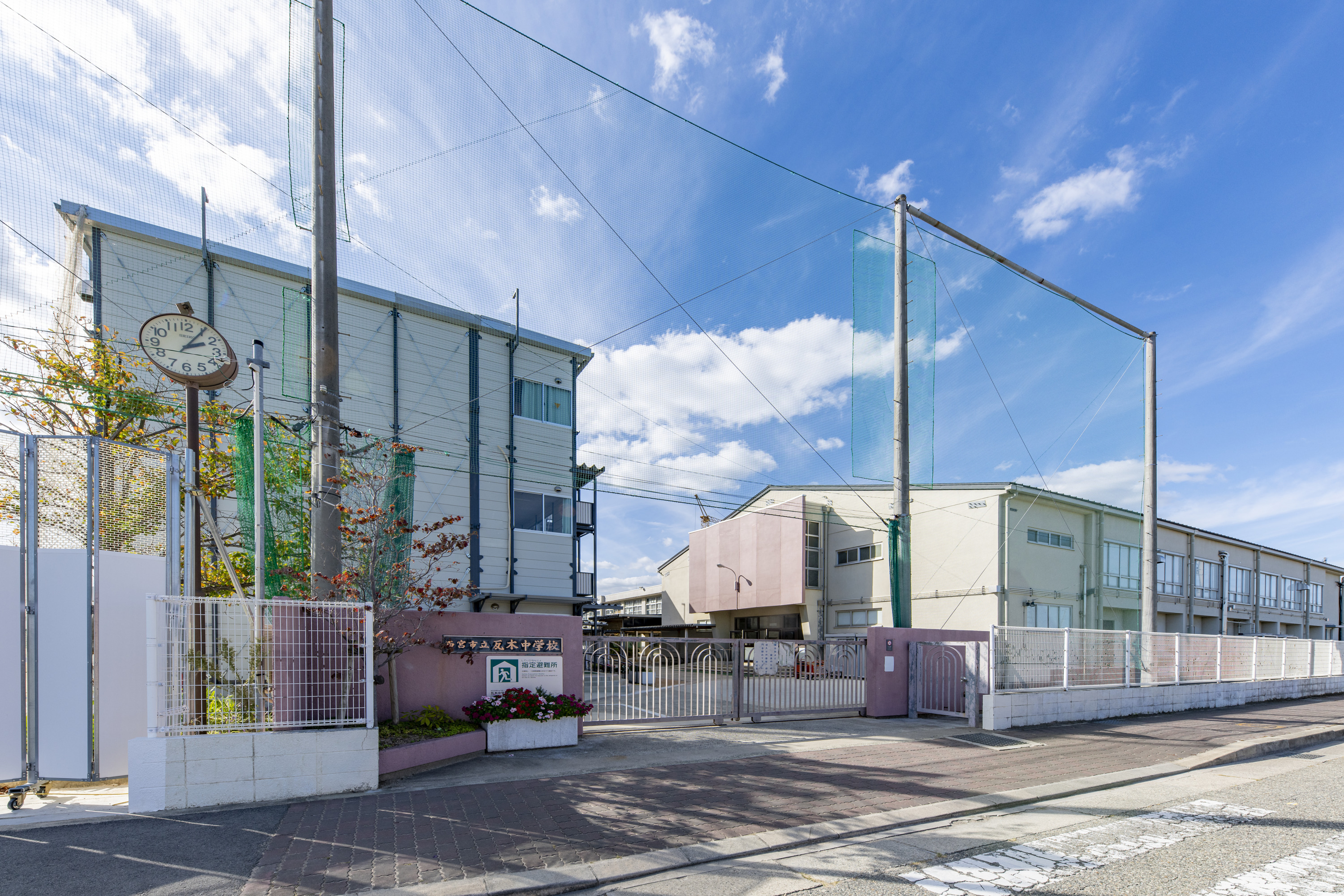 瓦木中学校（約600m）