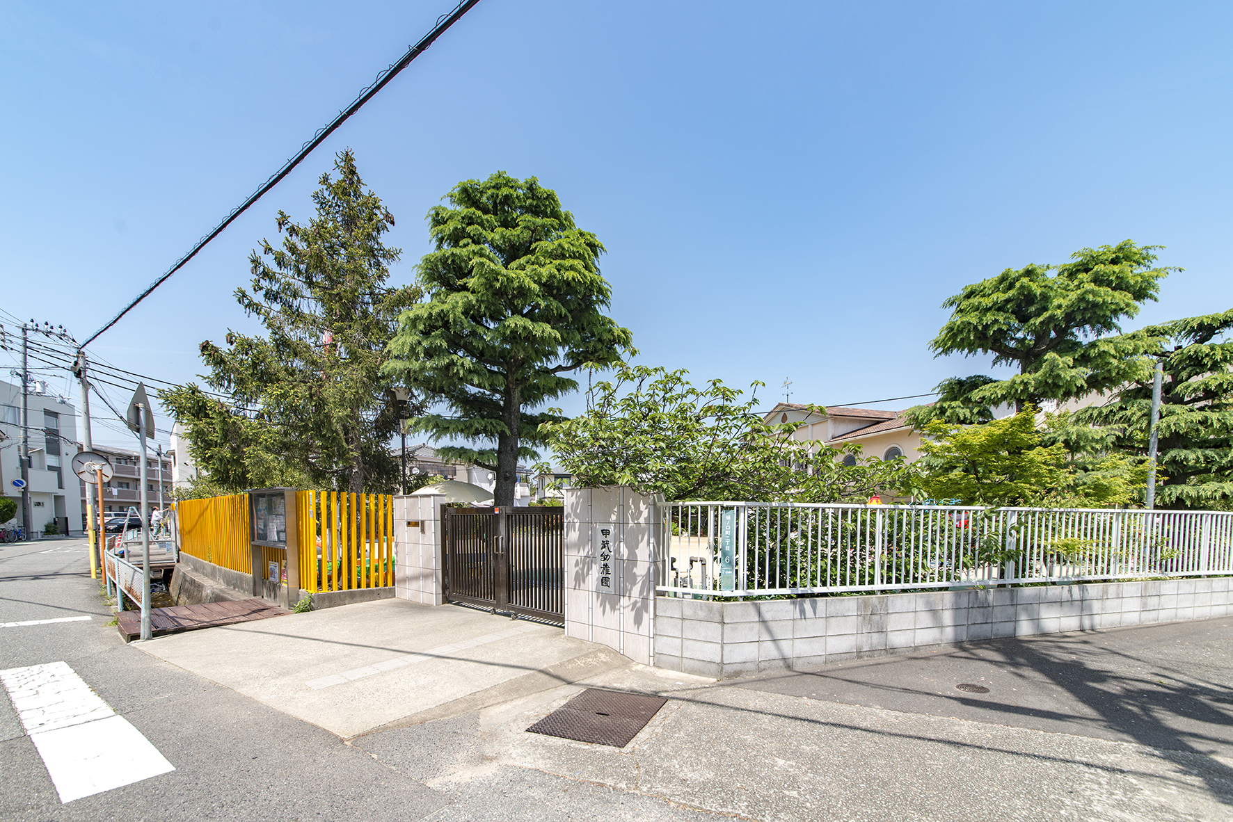 甲武幼稚園（約450m）