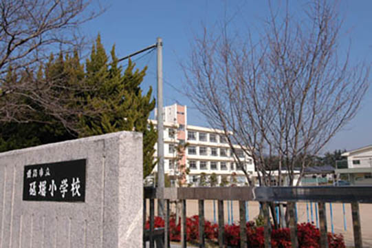 砥堀小学校