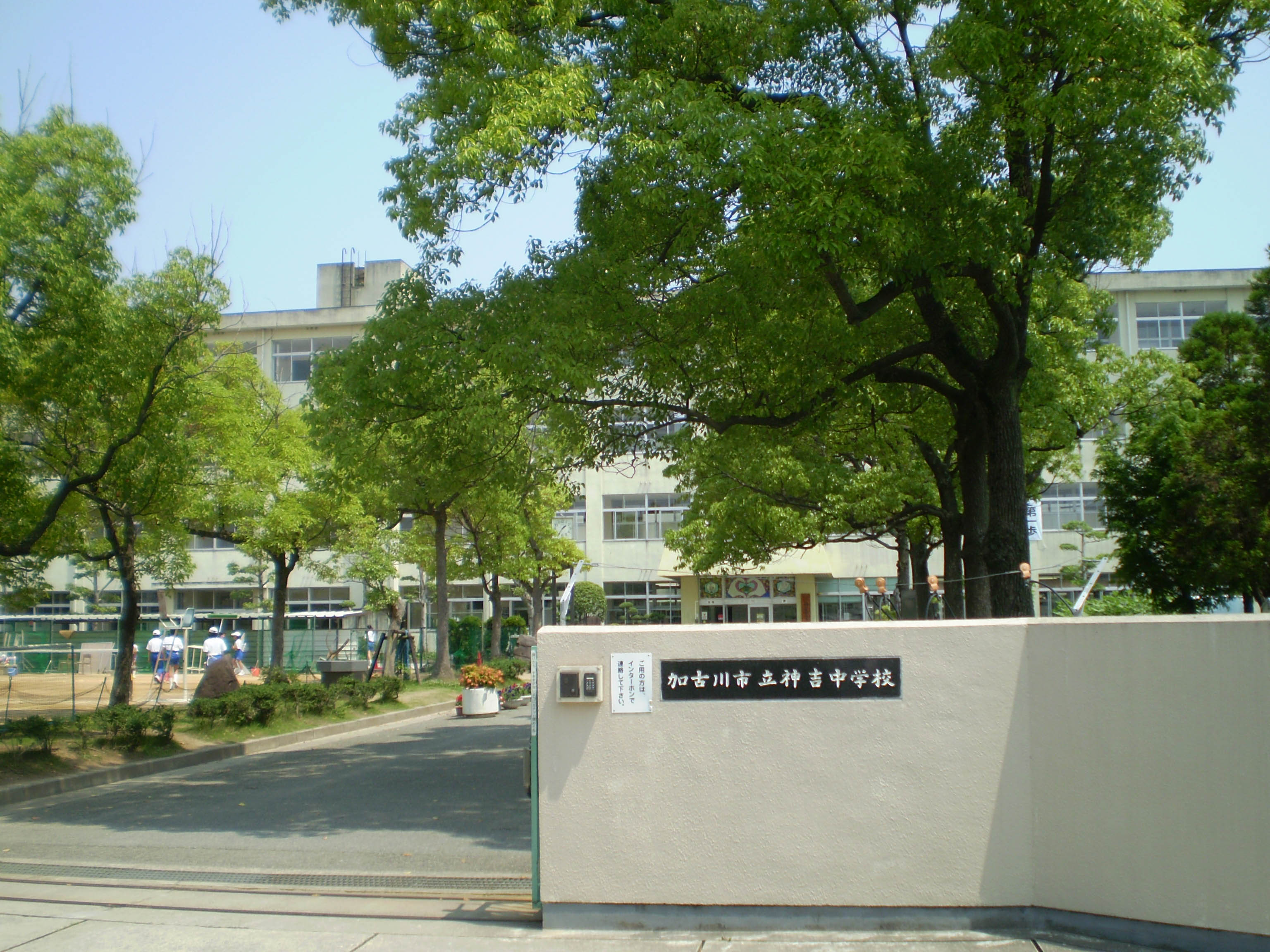 神吉中学校・・・徒歩約22分(1700～1750ｍ)