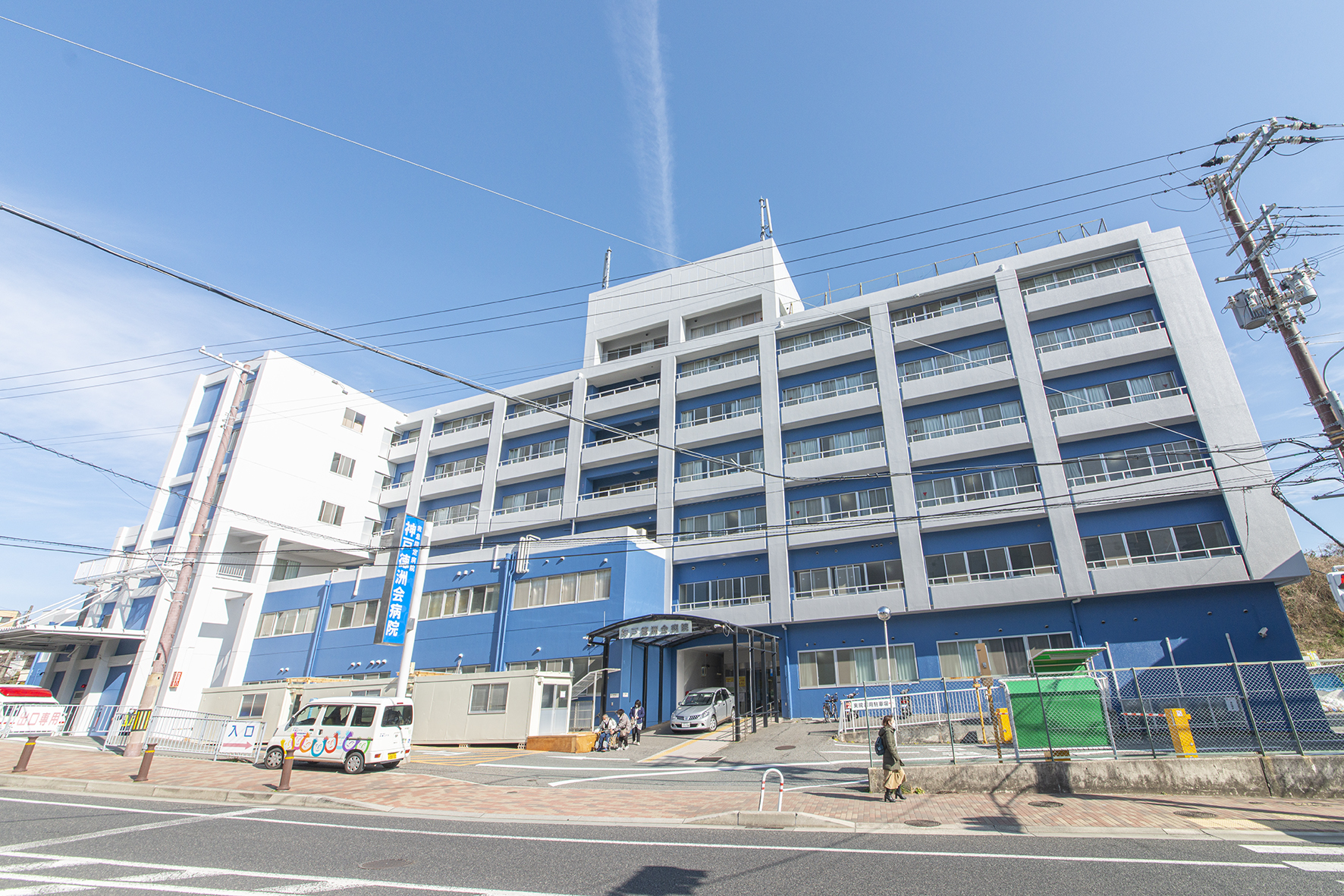 神戸徳州会病院（約1100ｍ～1200ｍ）