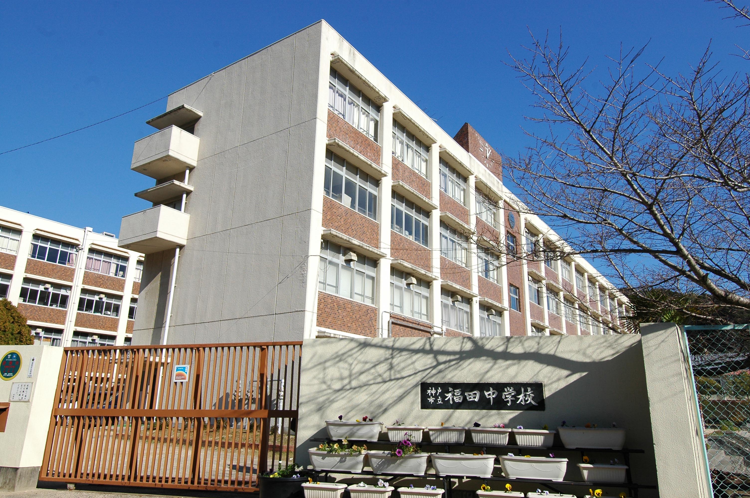 福田中学校（約1760ｍ～1780ｍ）