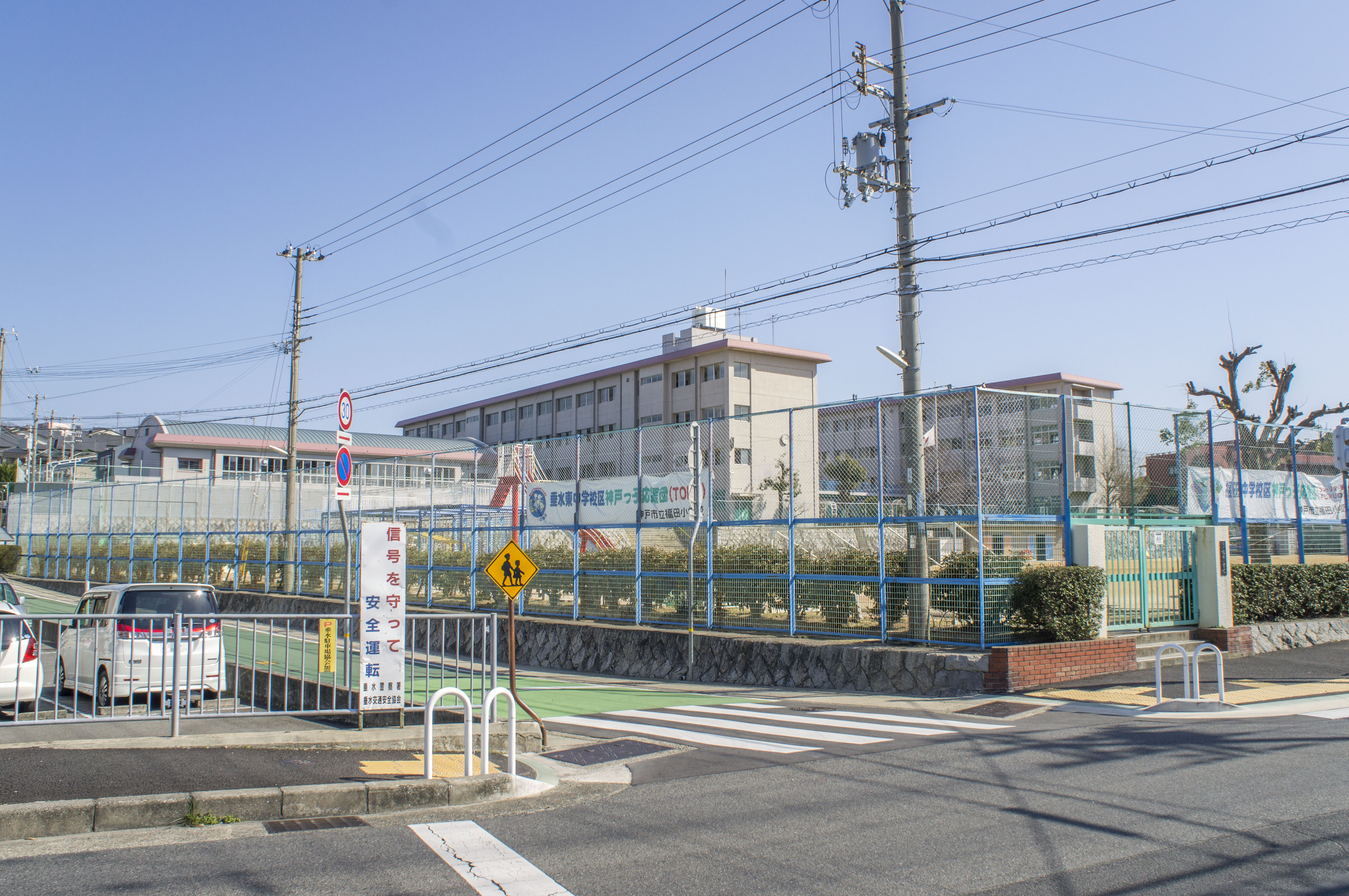 福田小学校（約350ｍ～370ｍ）
