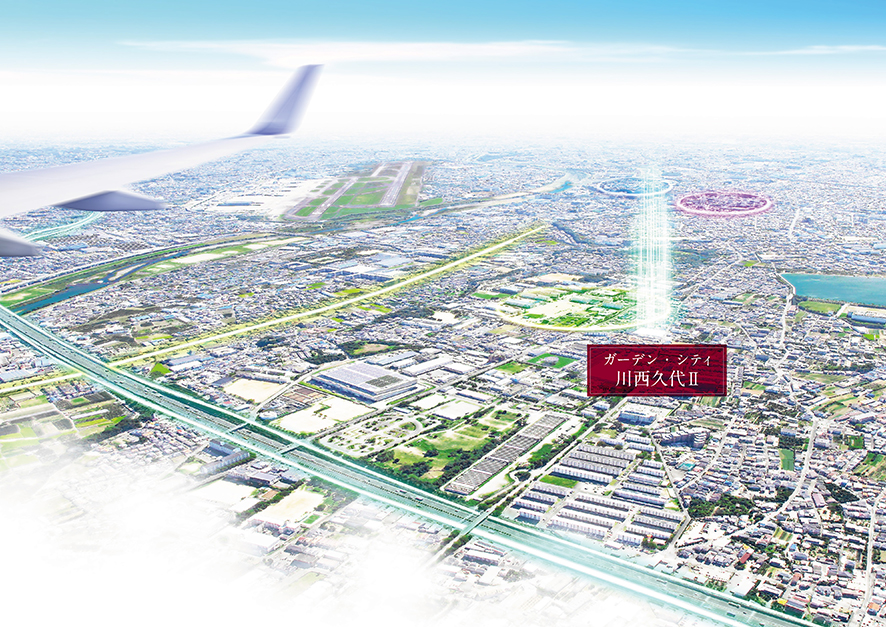 安心・安全の街、ガーデン・シティ川西プレミアムⅡ