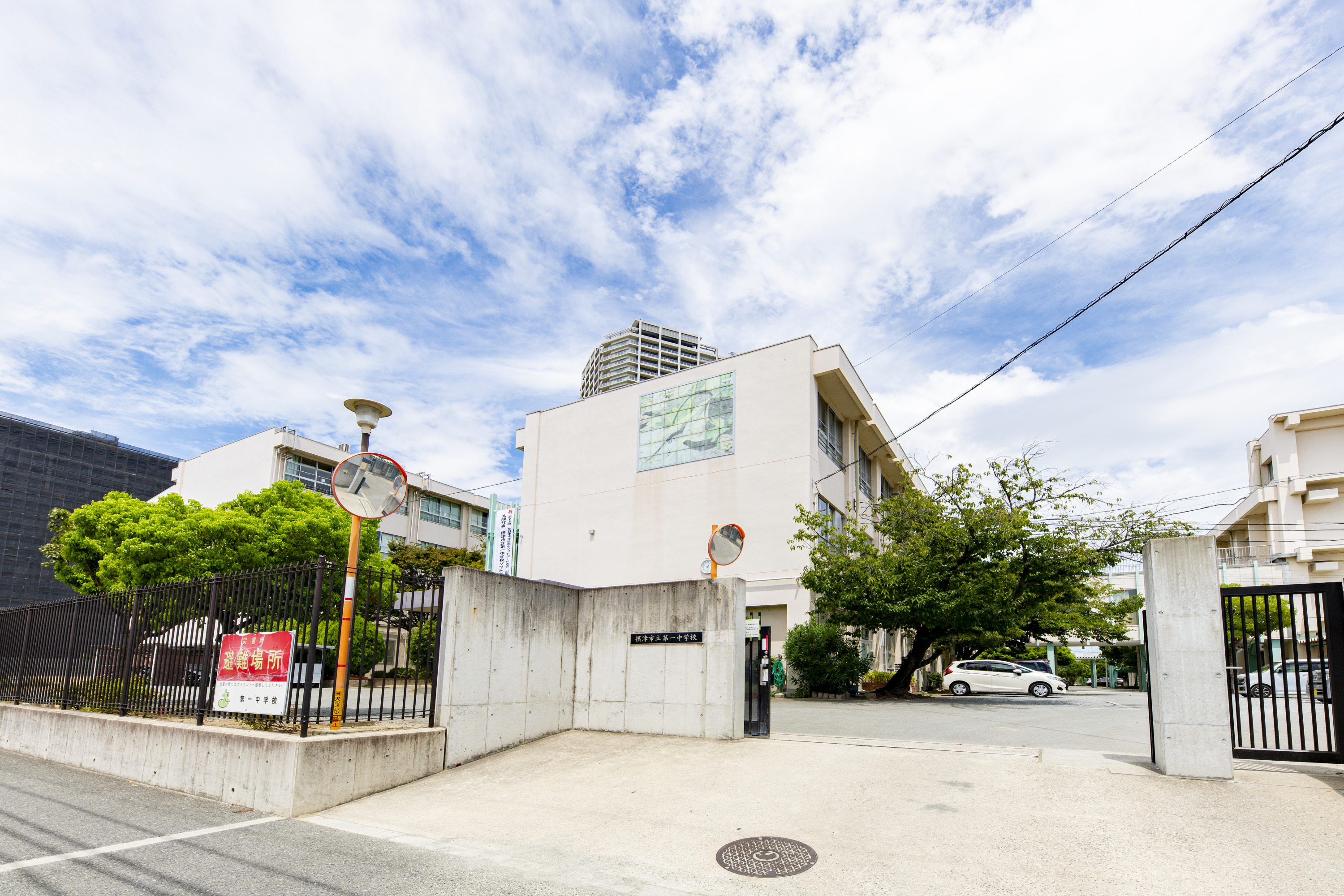 第一中学校（約550ｍ）
