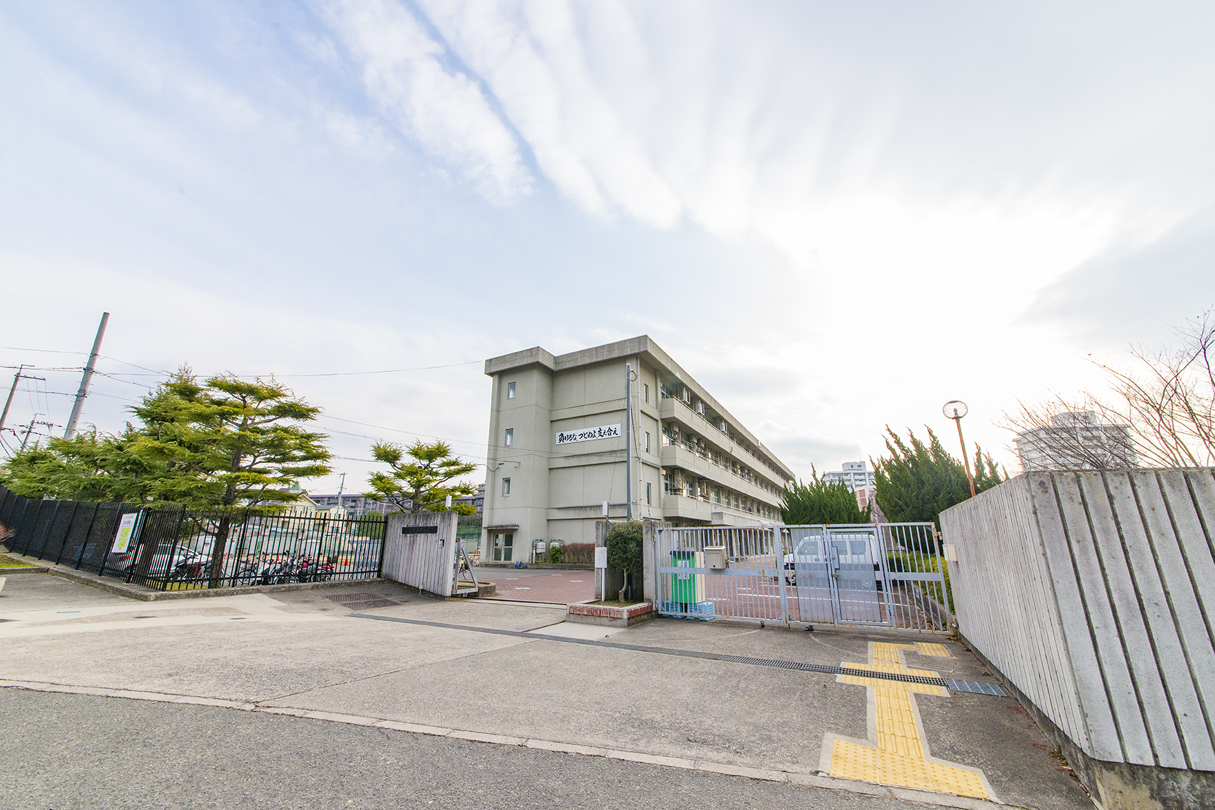 第五中学校（約1400m）