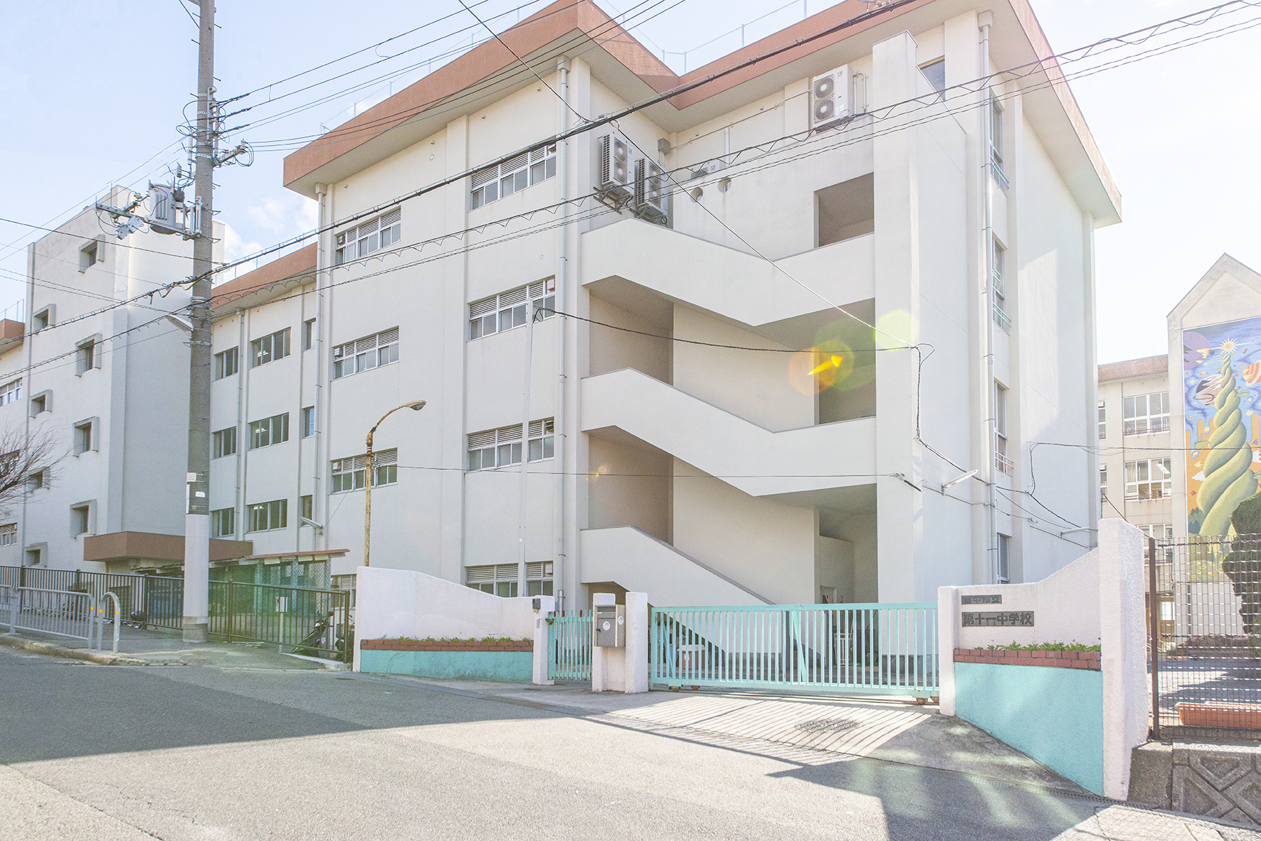 第十一中学校（約1500m）