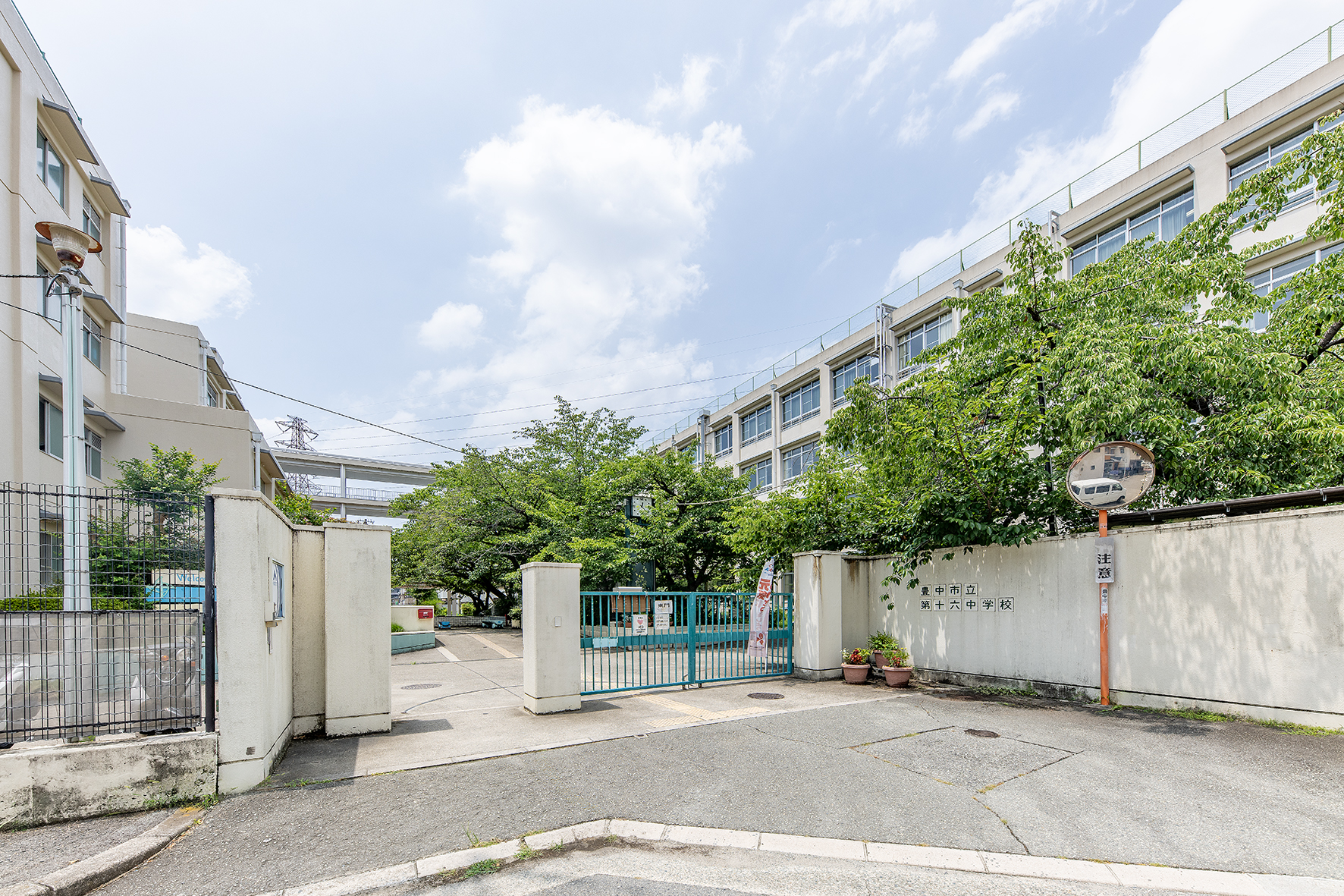 豊中市立第十六中学校（約330m）