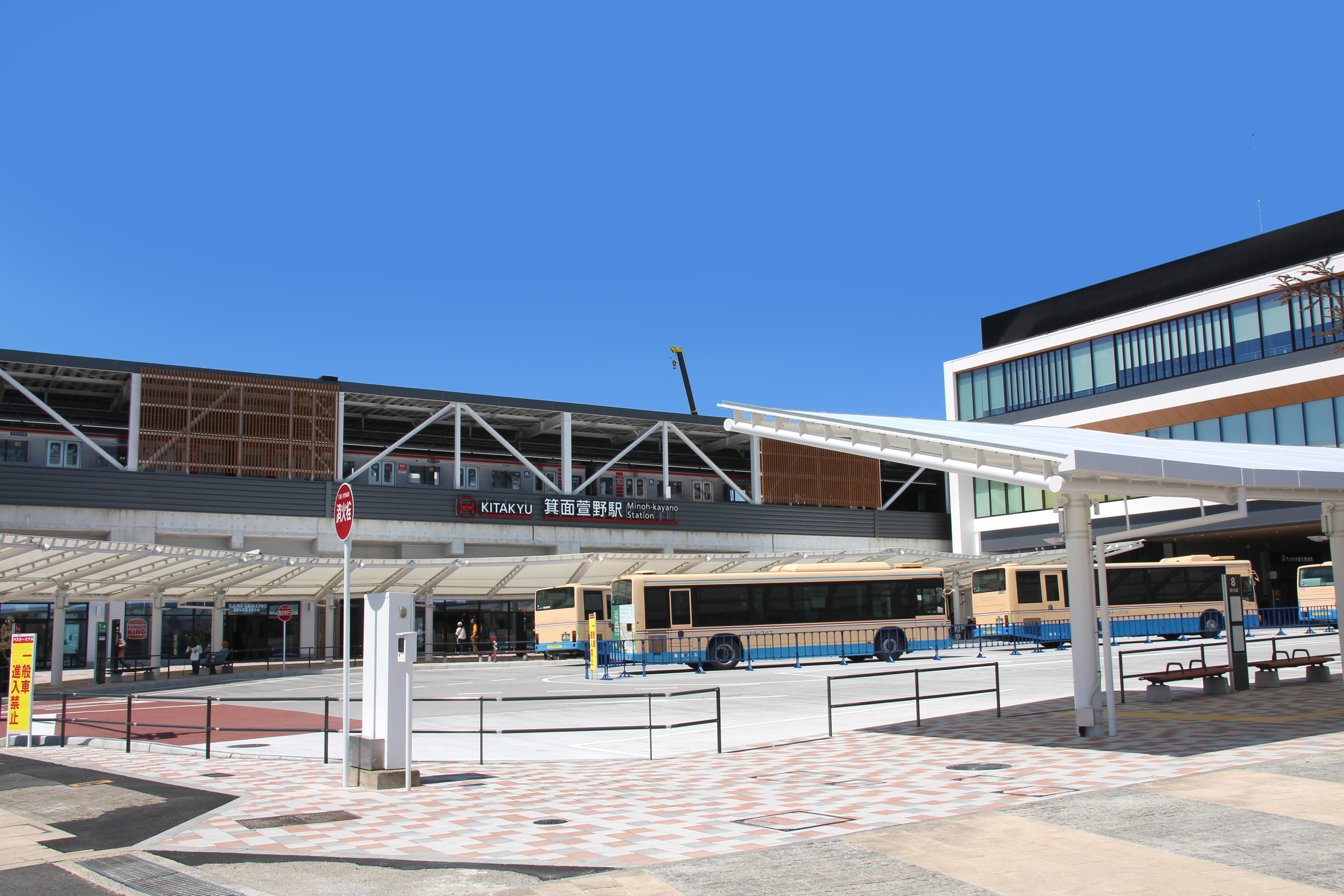 北大阪急行箕面萱野駅（約2600m）