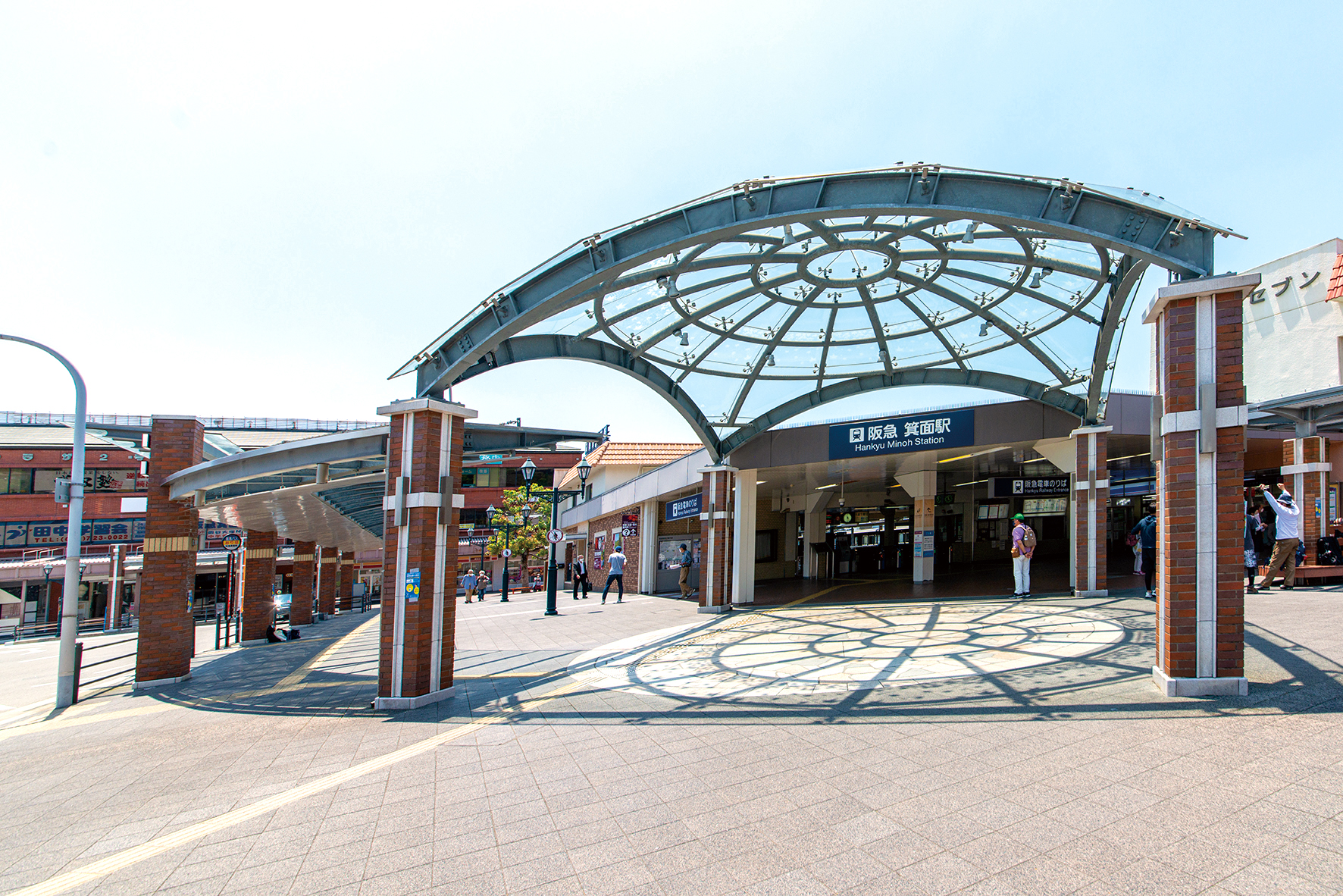 阪急箕面線「箕面」駅（約800ｍ）