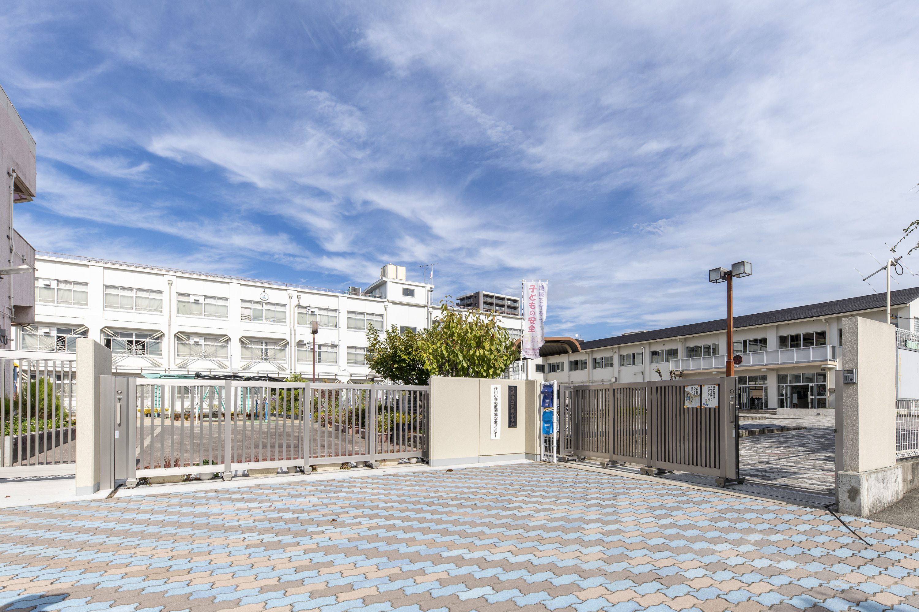 芥川小学校（約350m）