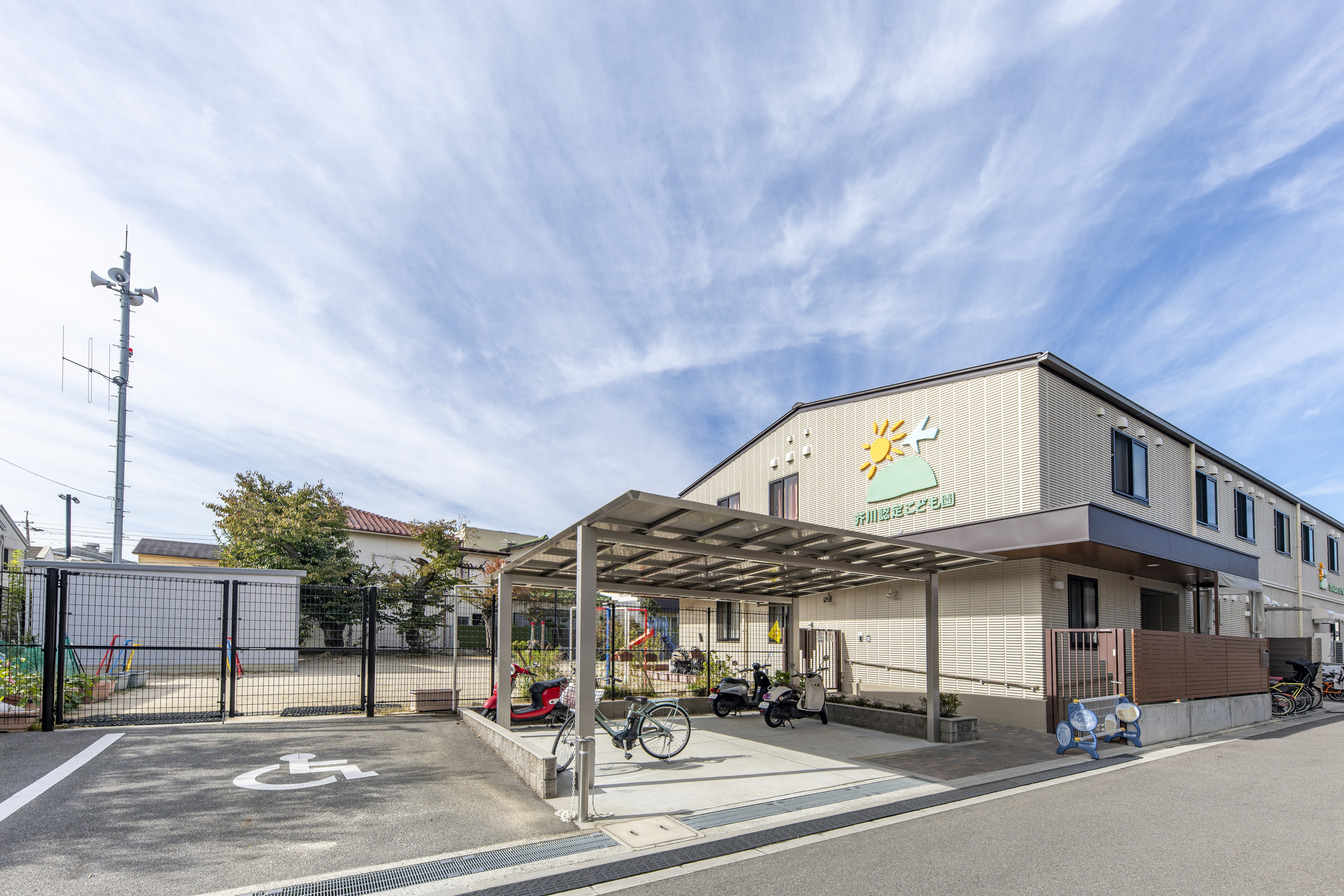 芥川認定こども園（約1000ｍ）