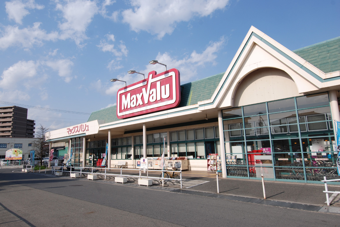 マックスバリュ 英賀保店・・・徒歩約5分