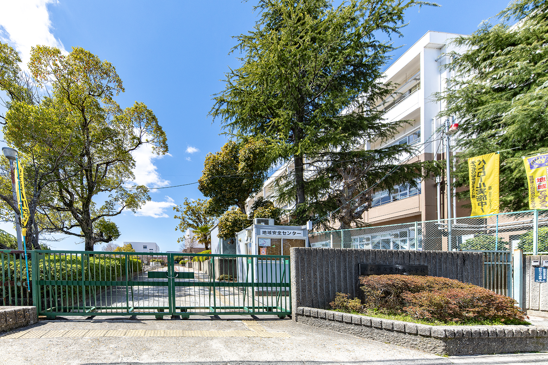 萱野東小学校（約700m）