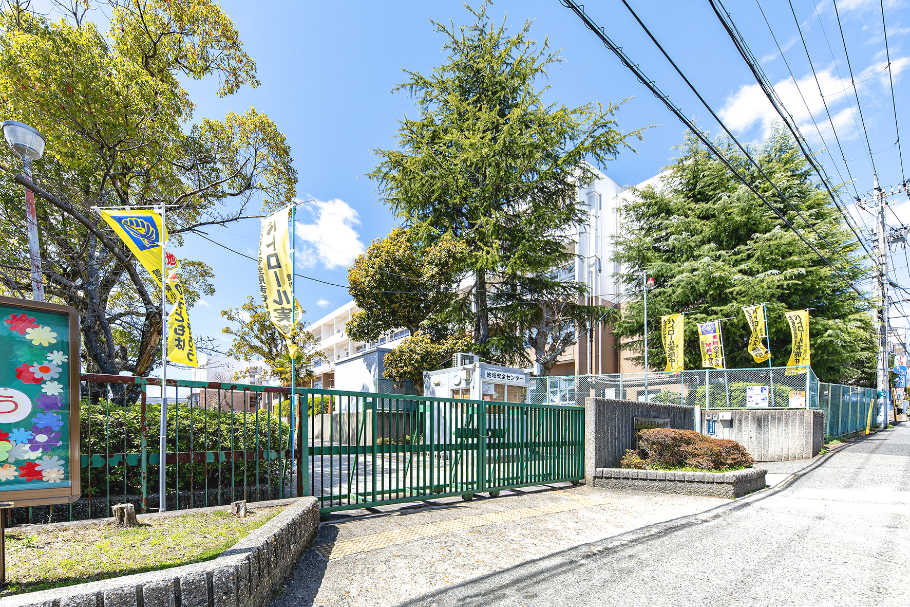 萱野東小学校（約1000m）