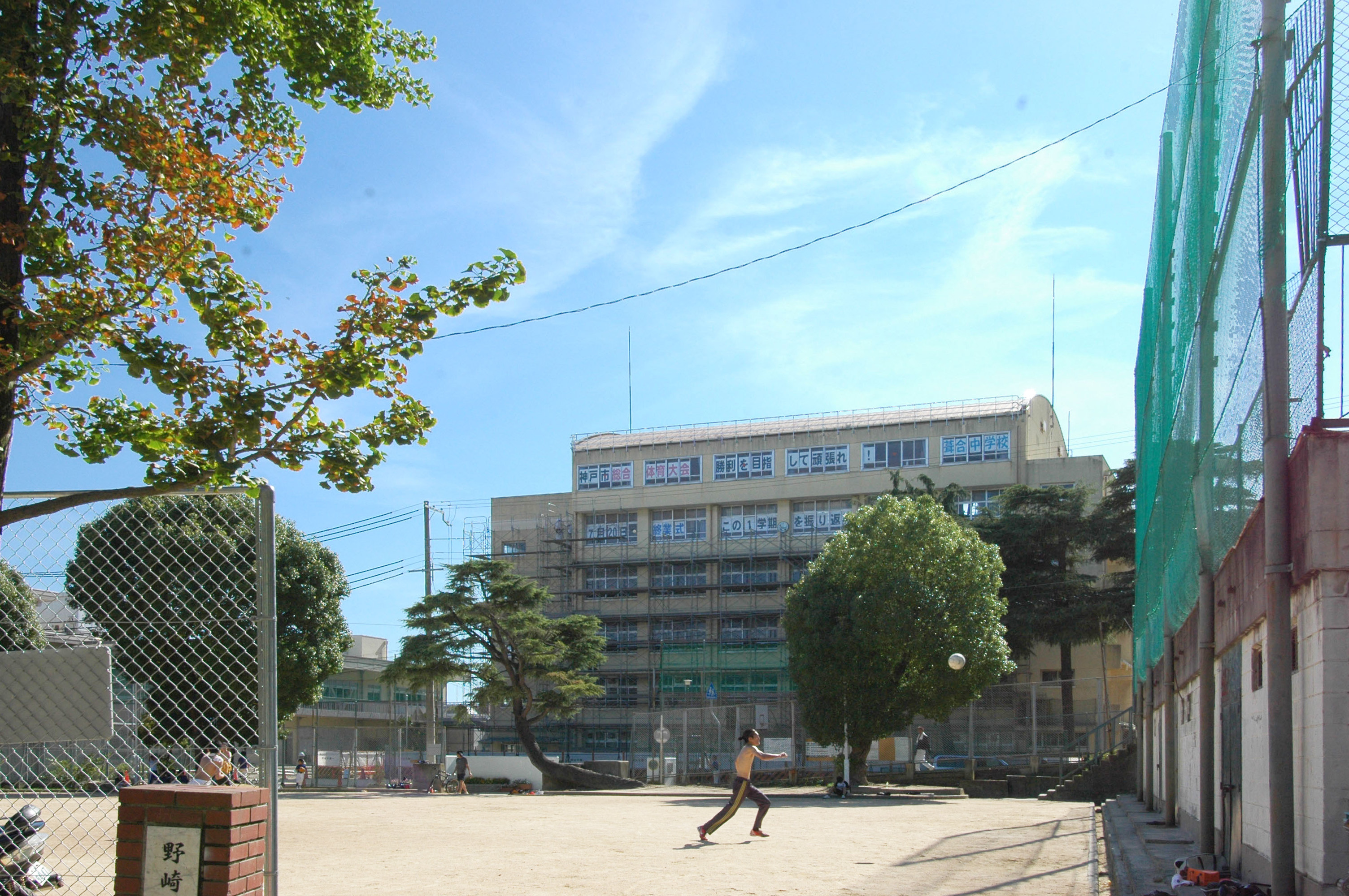 葺合中学校（約345ｍ～385ｍ）