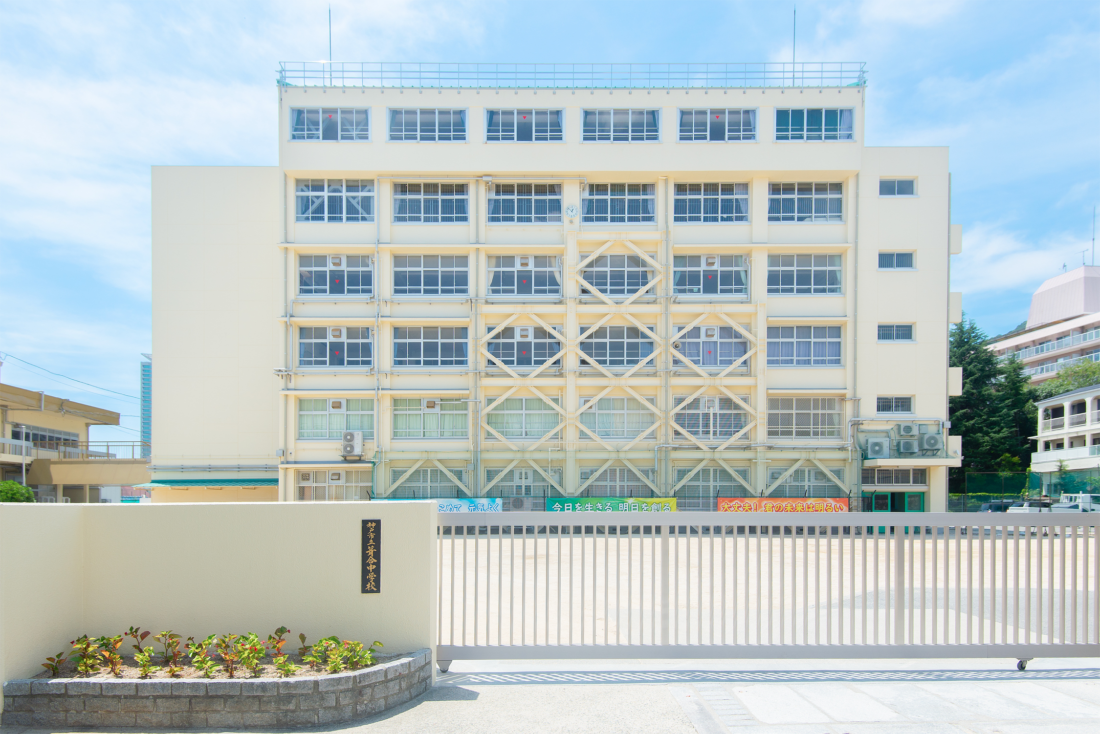 葺合中学校（約345～385m）