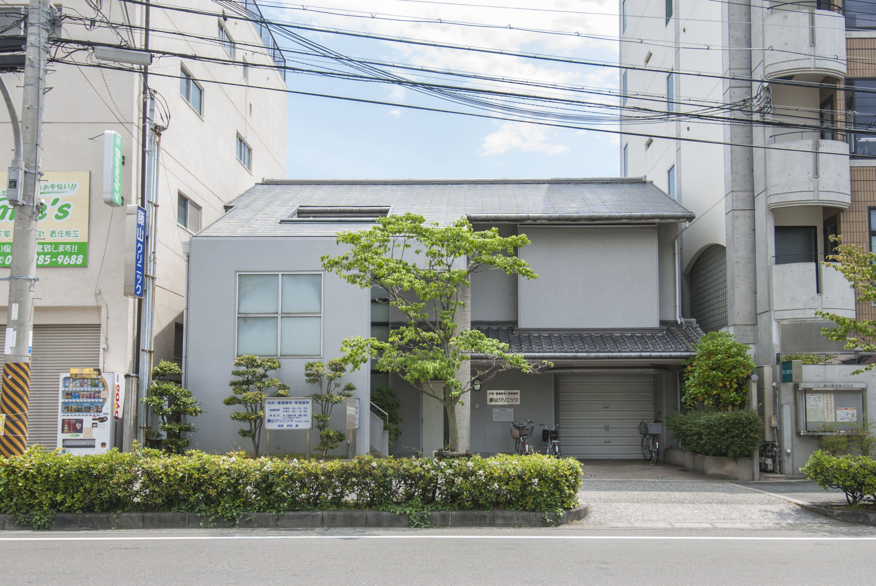 藤山クリニック（約870m）